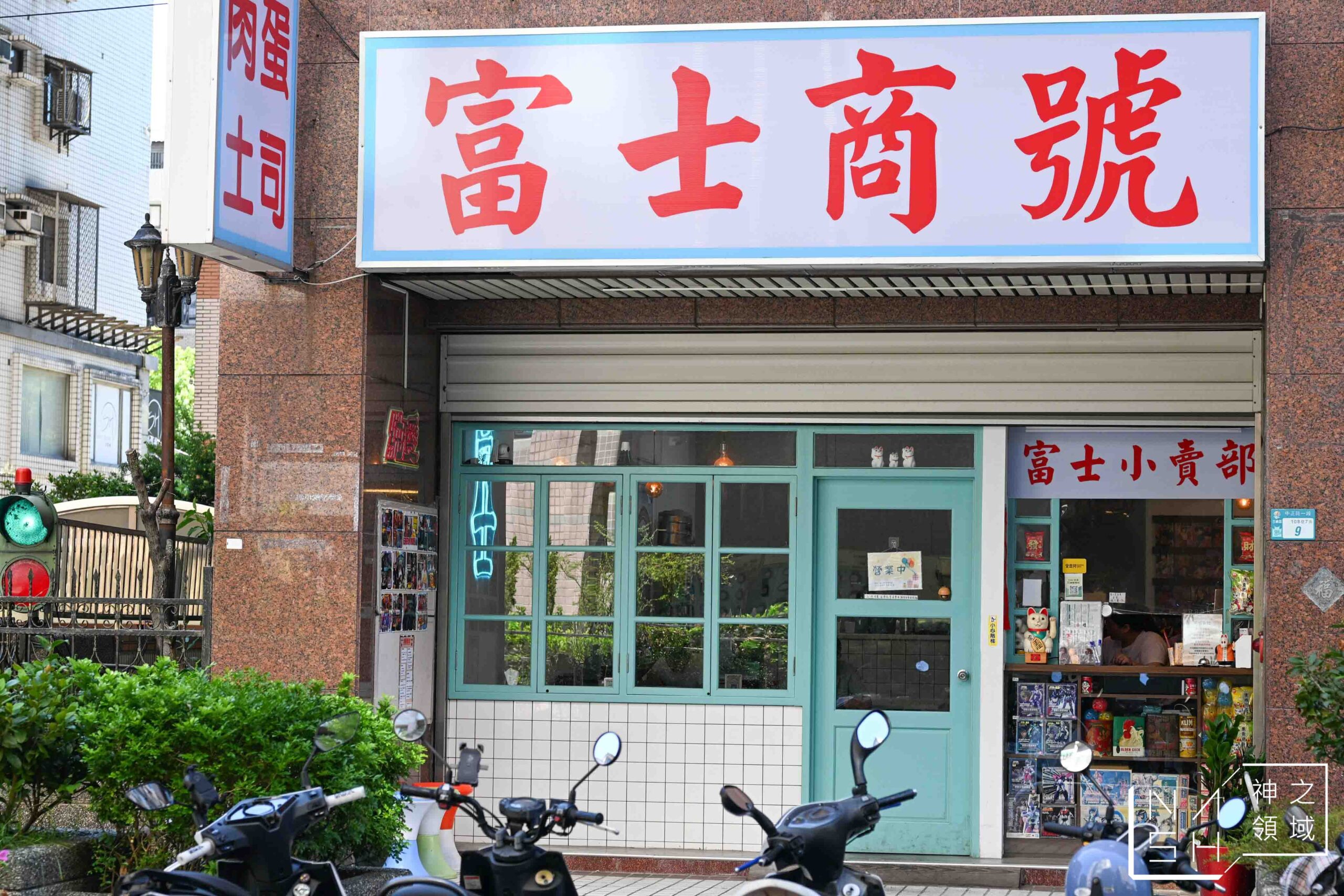  @Nash，神之領域