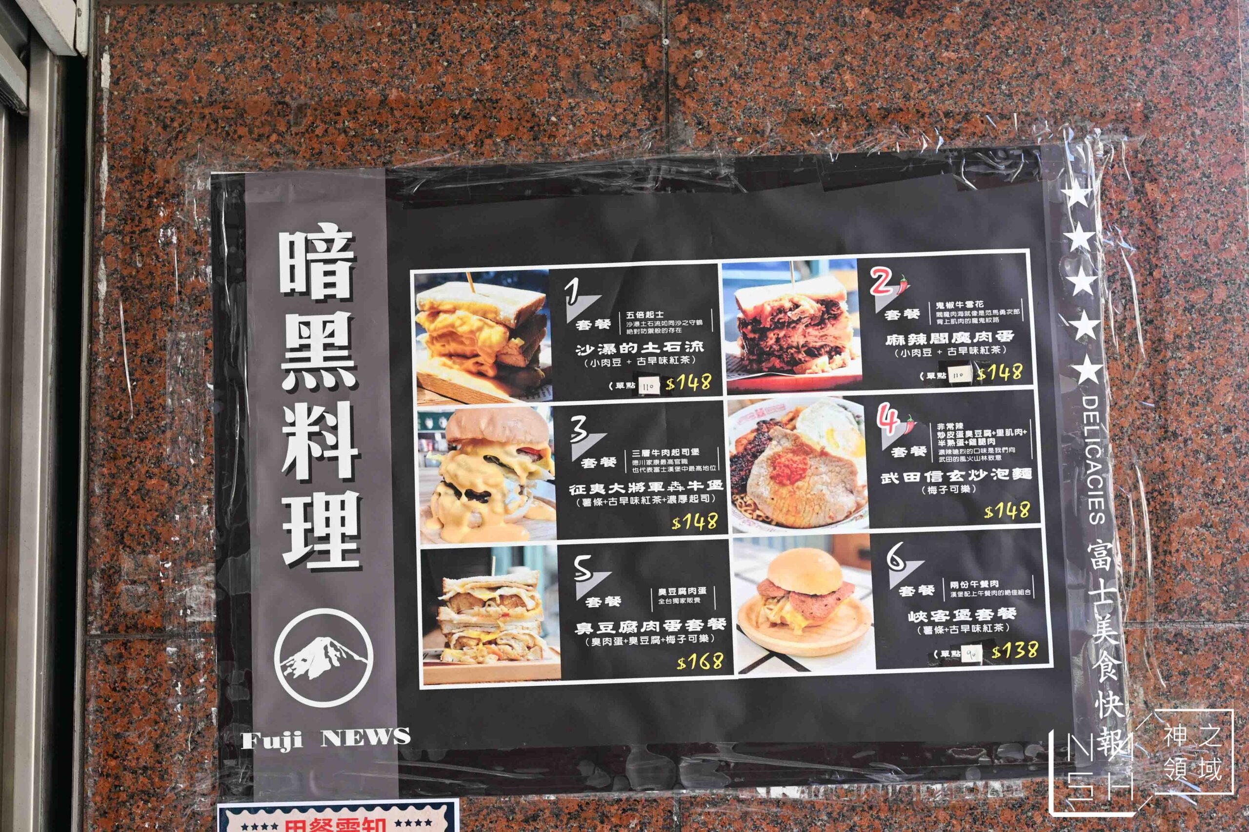  @Nash，神之領域