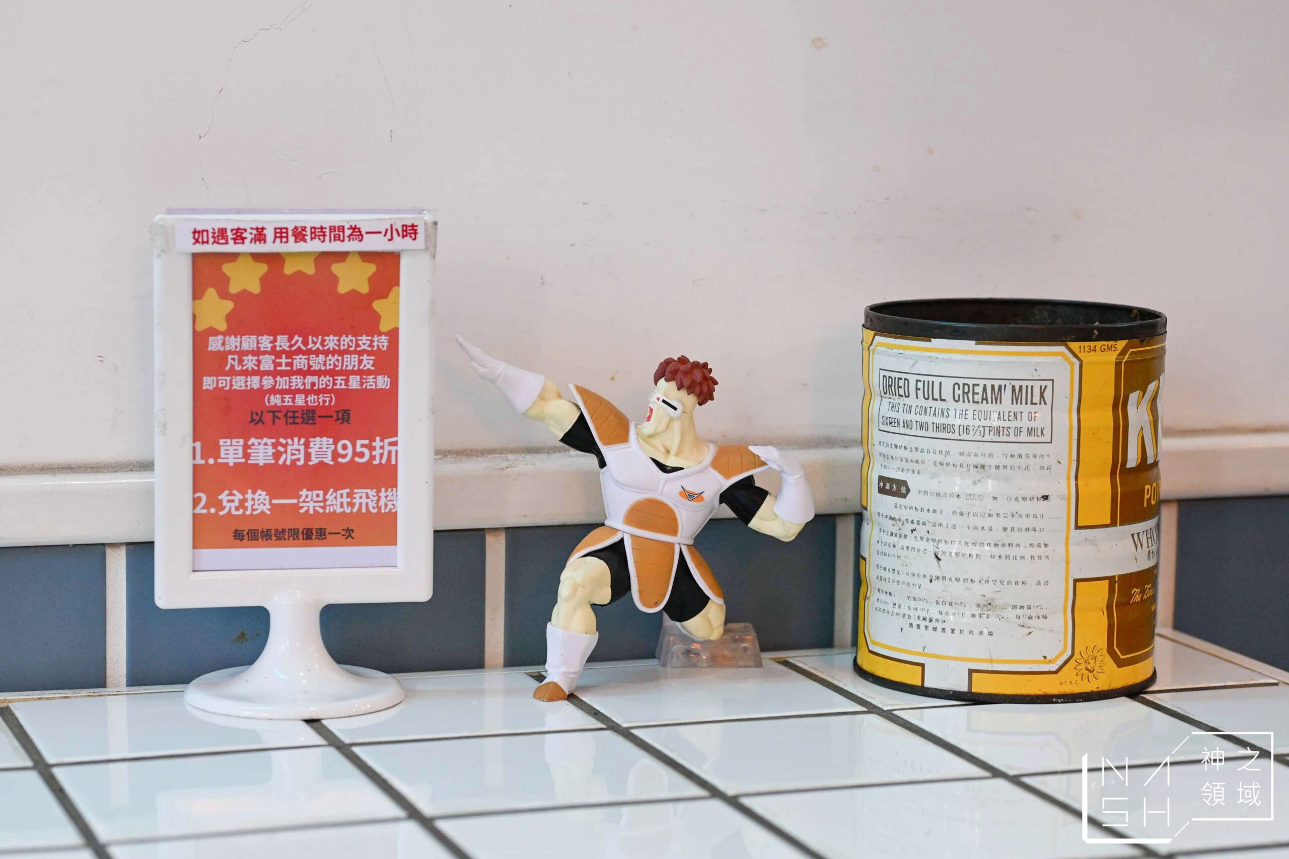  @Nash，神之領域