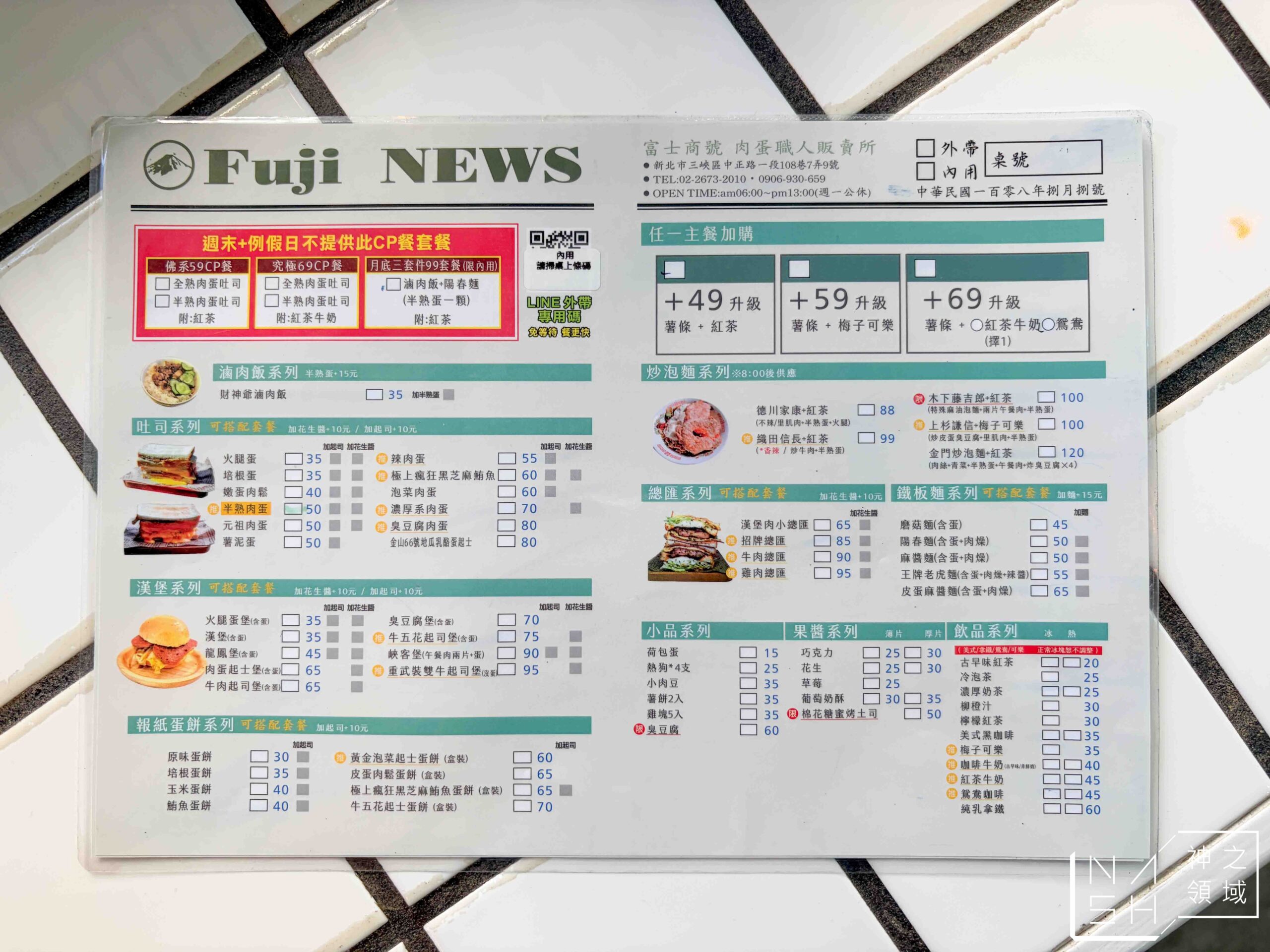  @Nash，神之領域