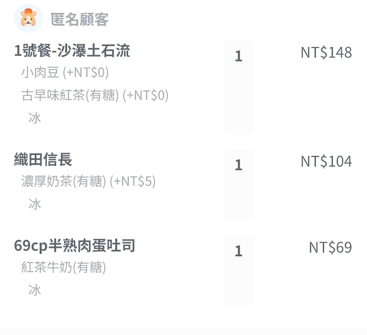  @Nash，神之領域