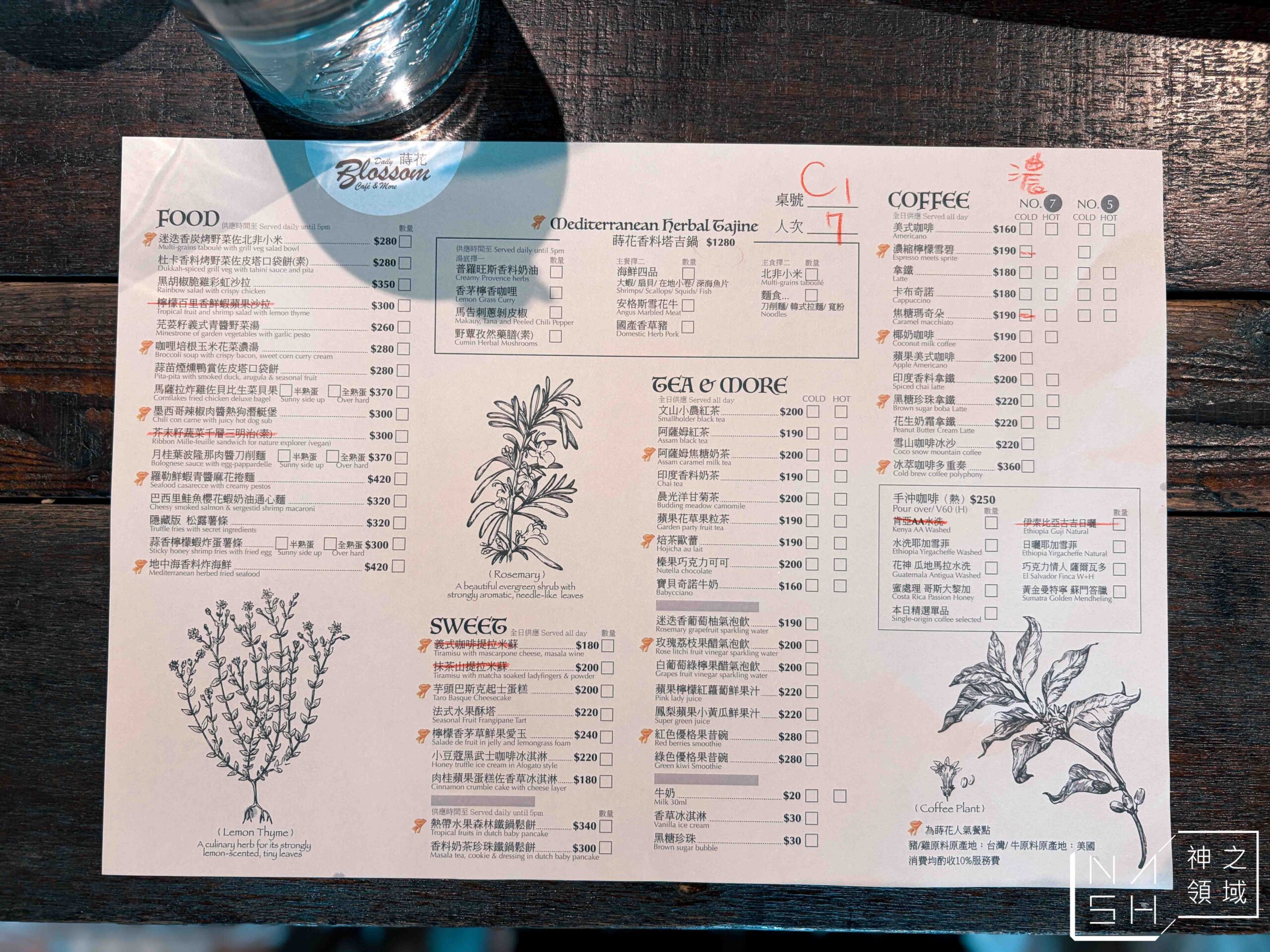 蒔花 DailyBlossom Cafe & More