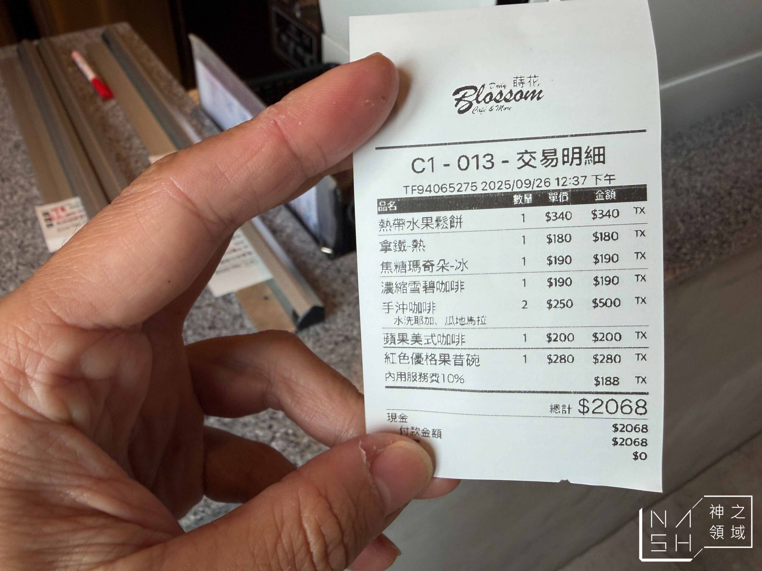 蒔花 DailyBlossom Cafe & More