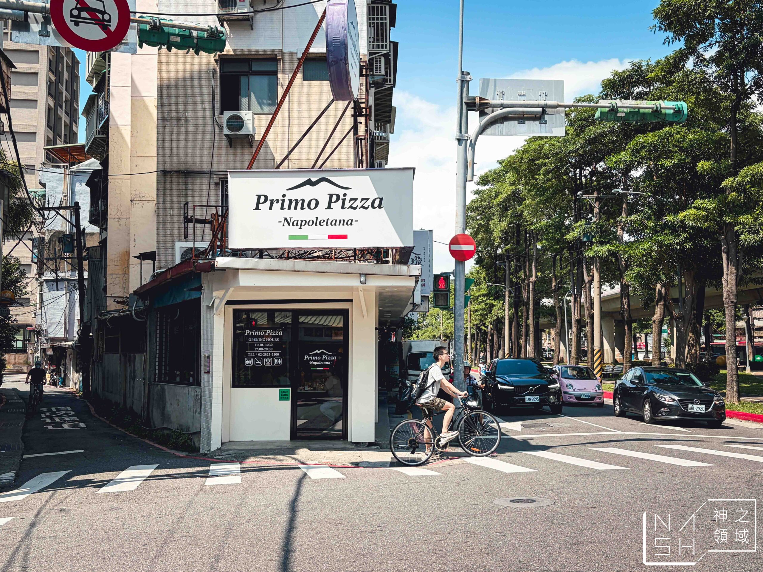 Primo Pizza 布利莫義式窯烤披薩