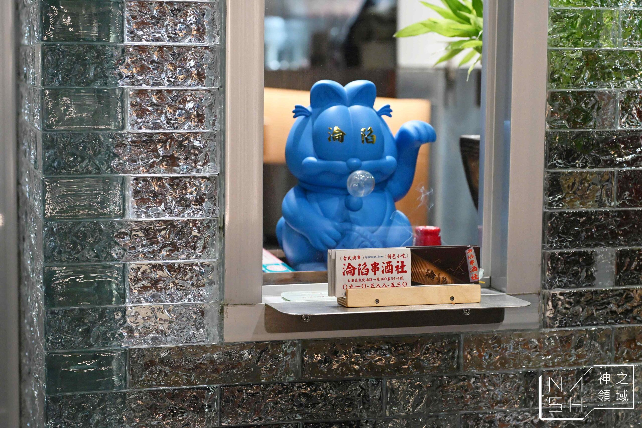  @Nash，神之領域