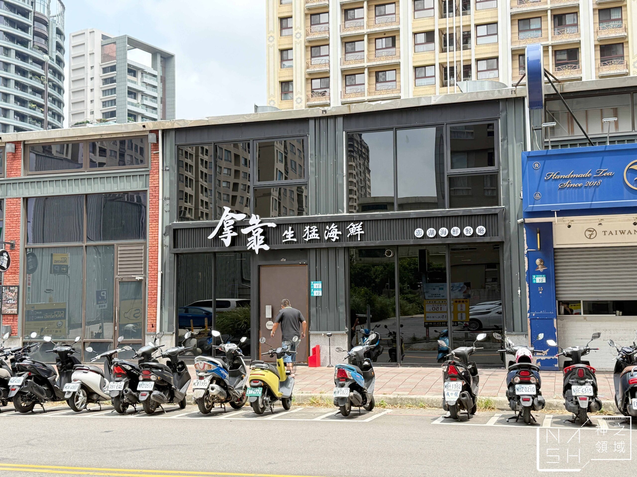  @Nash，神之領域