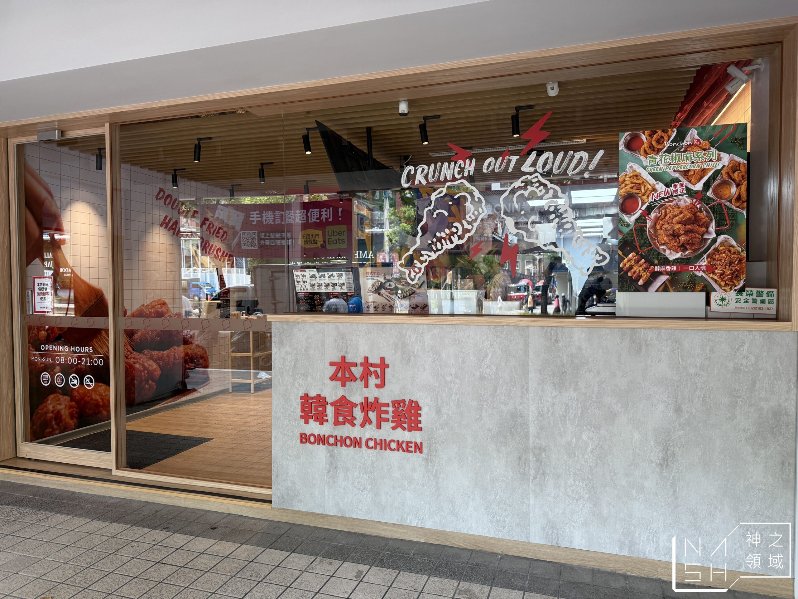  @Nash，神之領域