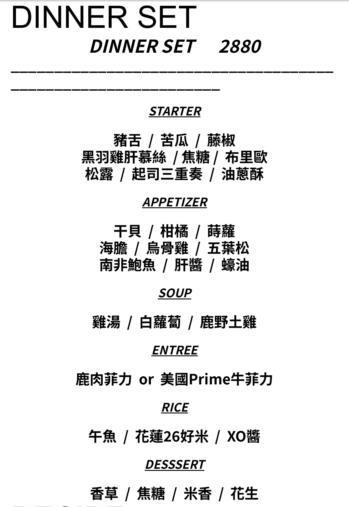  @Nash，神之領域