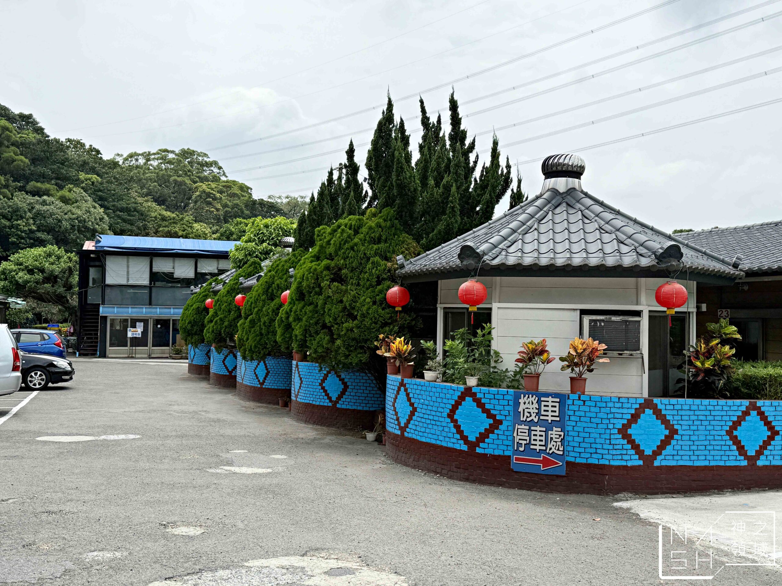 虎頭山土雞城