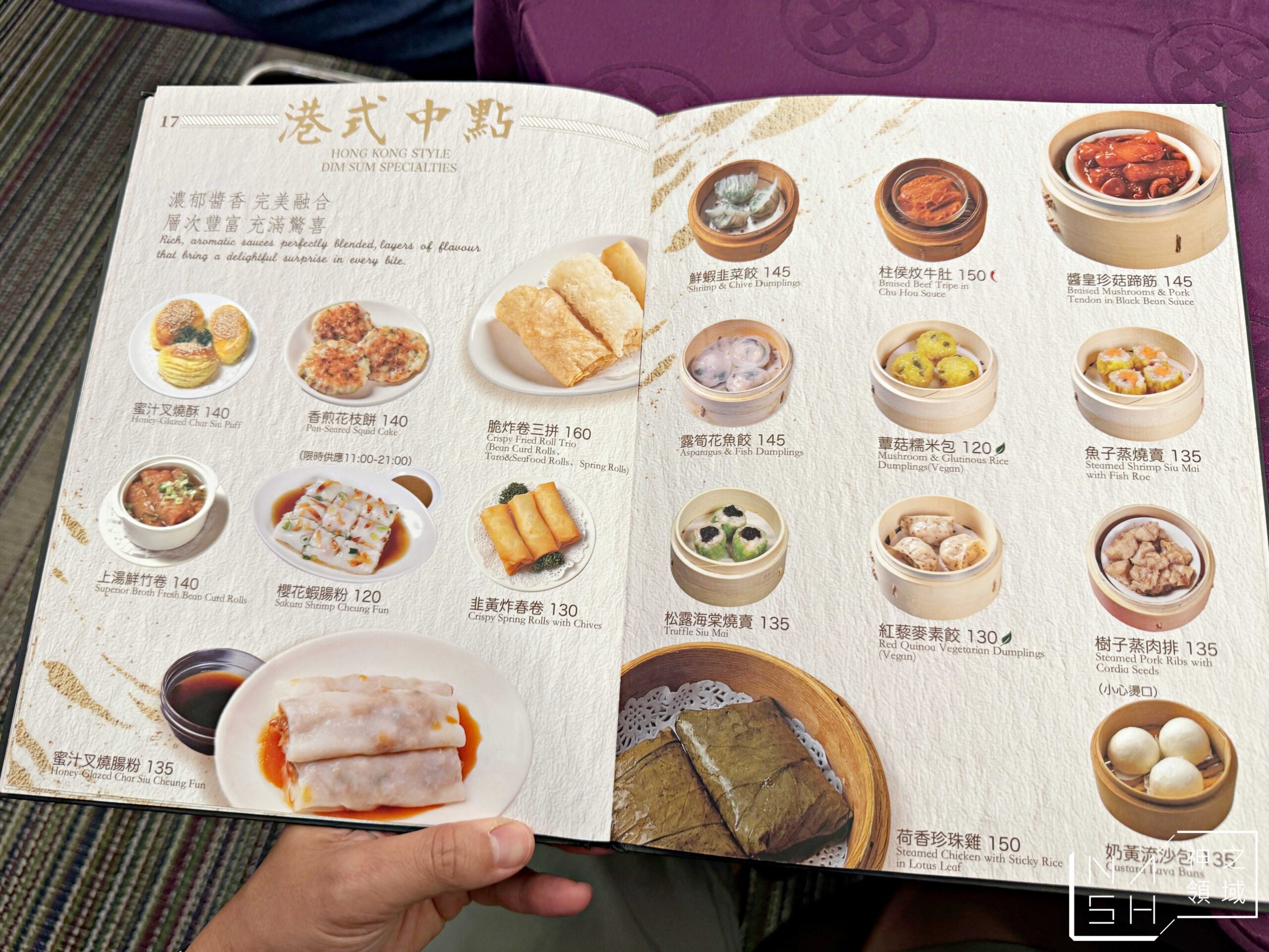 吉星港式飲茶