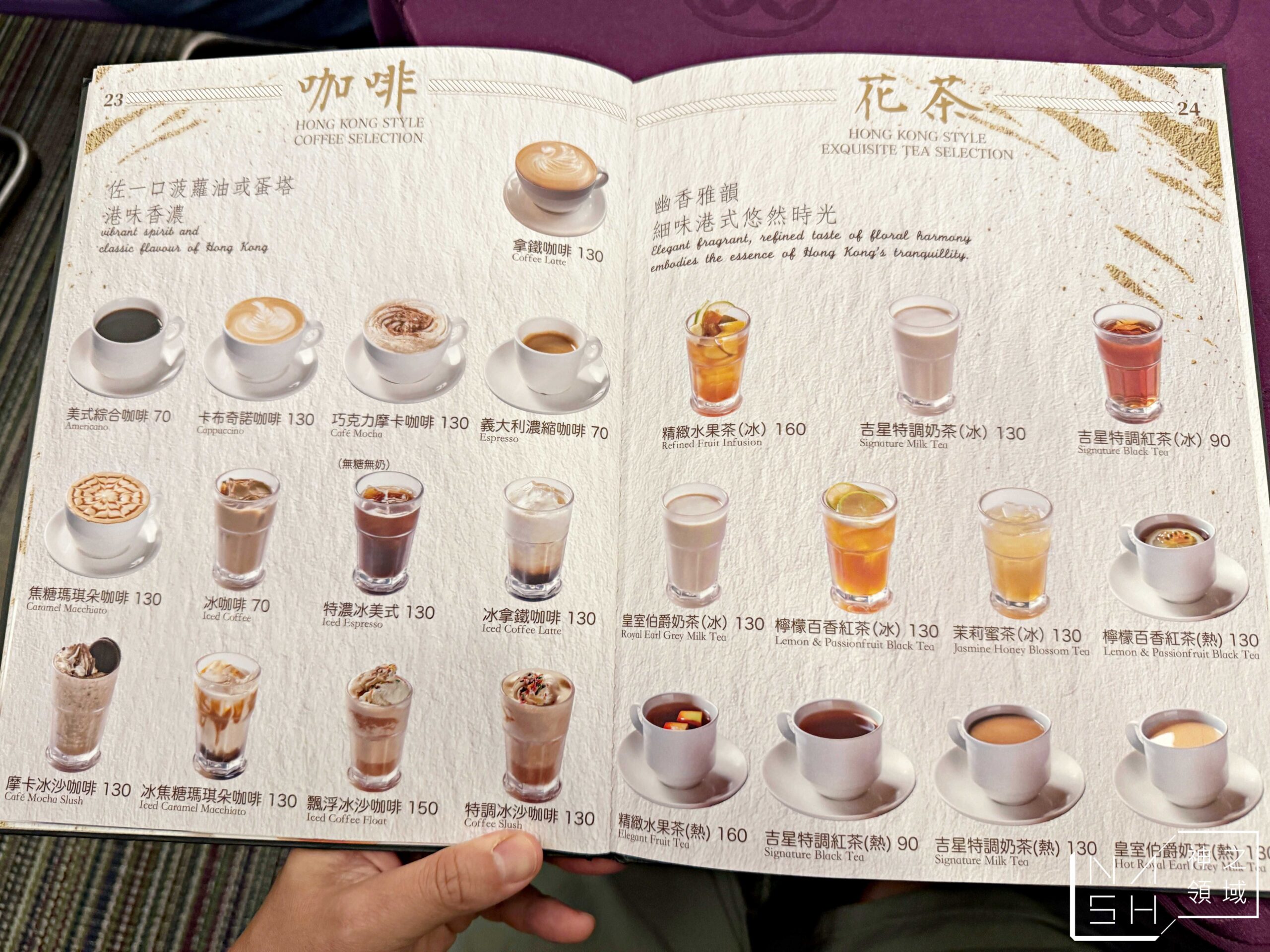 吉星港式飲茶