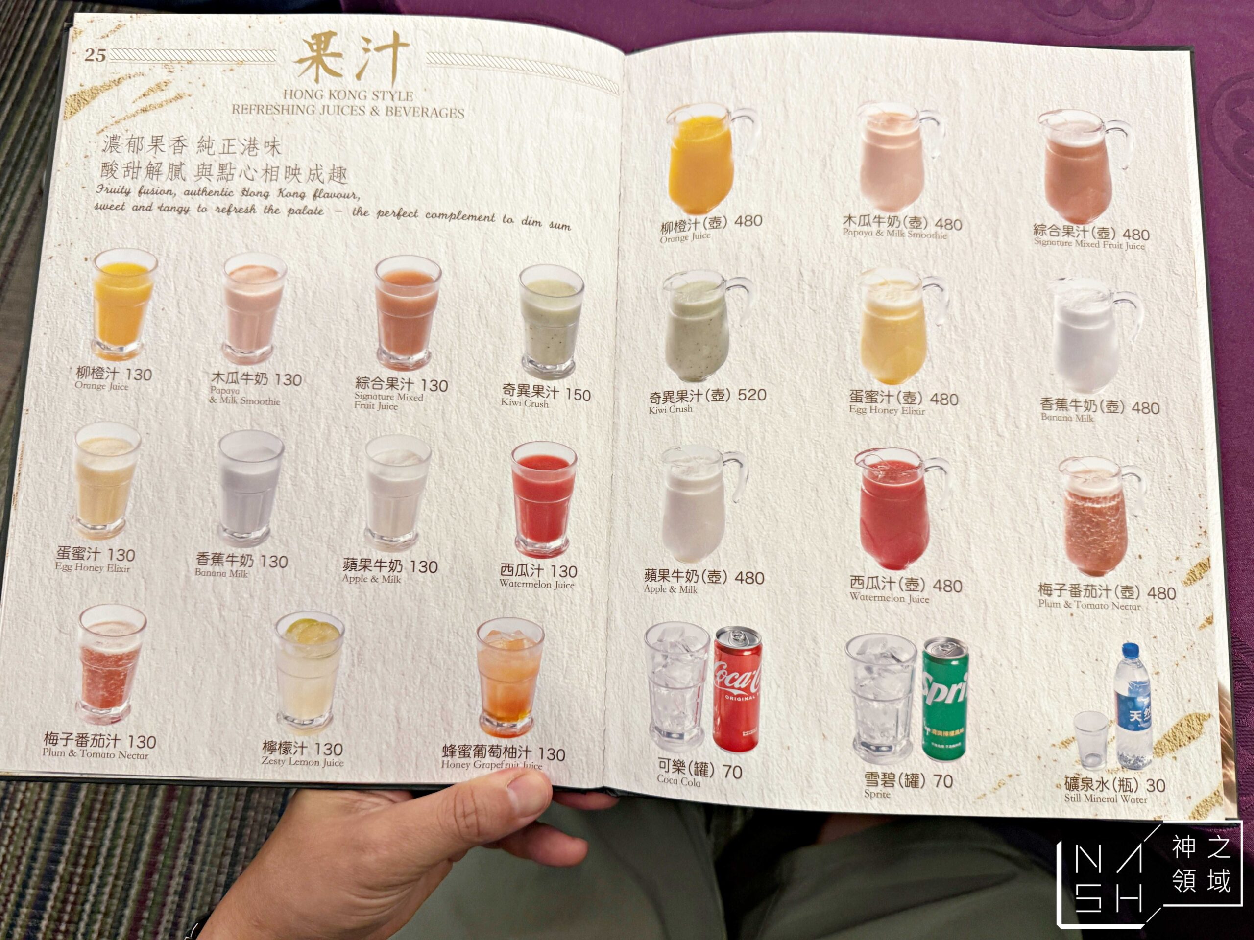 吉星港式飲茶