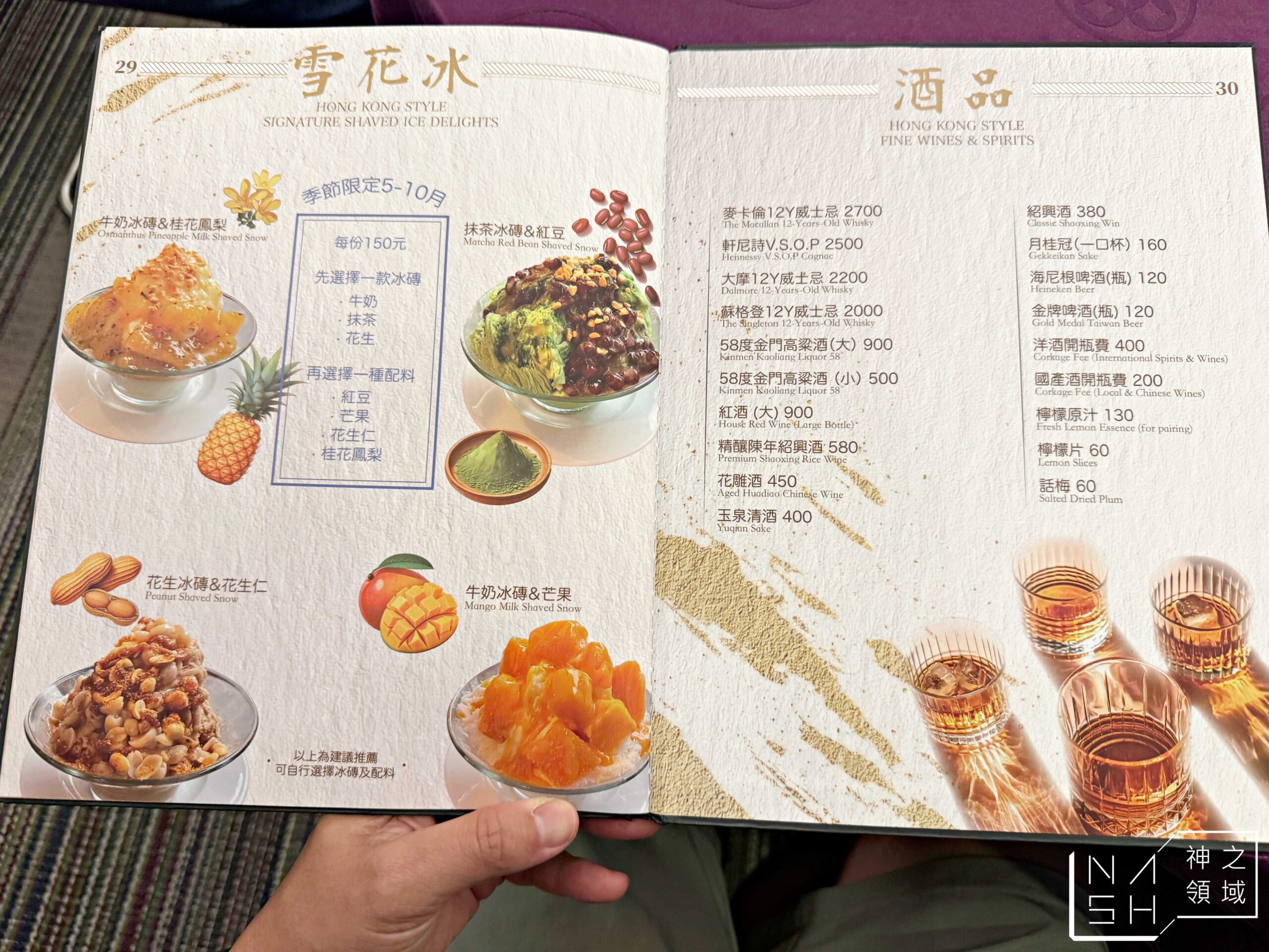 吉星港式飲茶