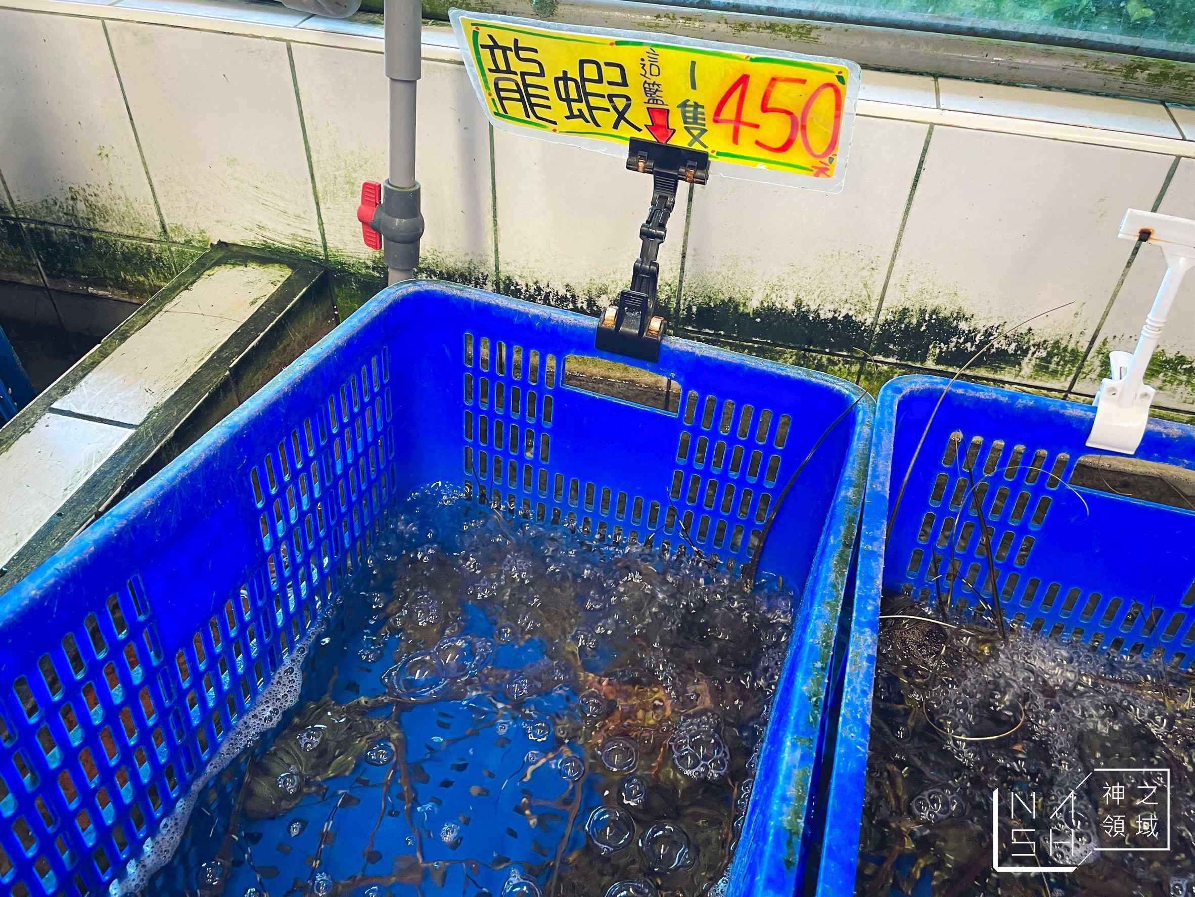 055龍蝦海鮮
