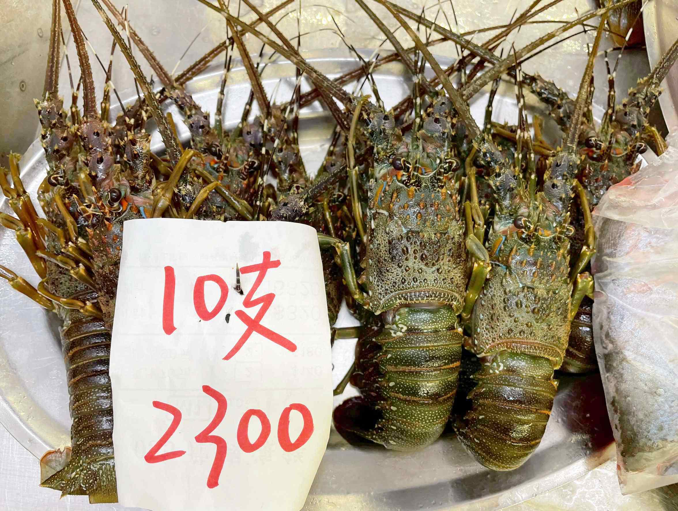 055龍蝦海鮮 @Nash，神之領域