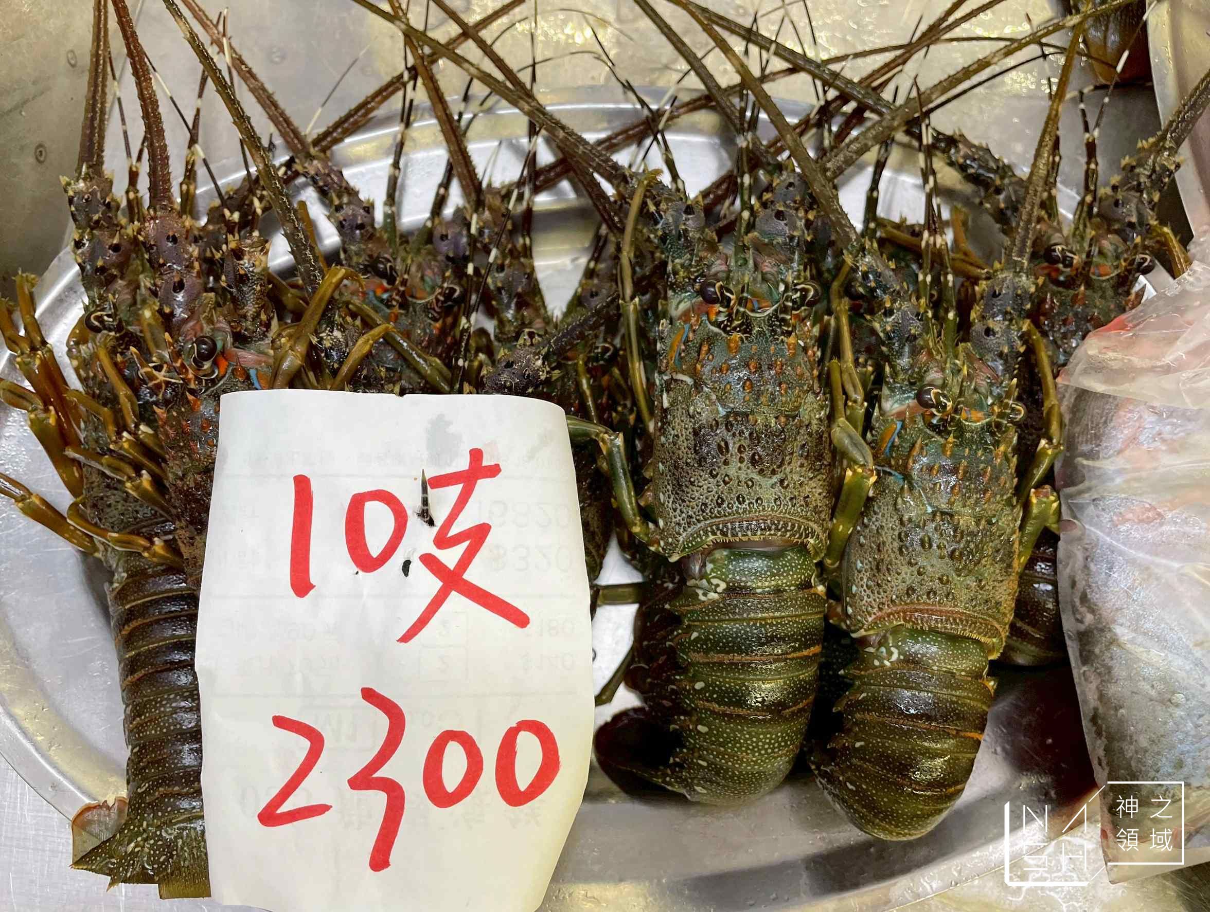 055龍蝦海鮮