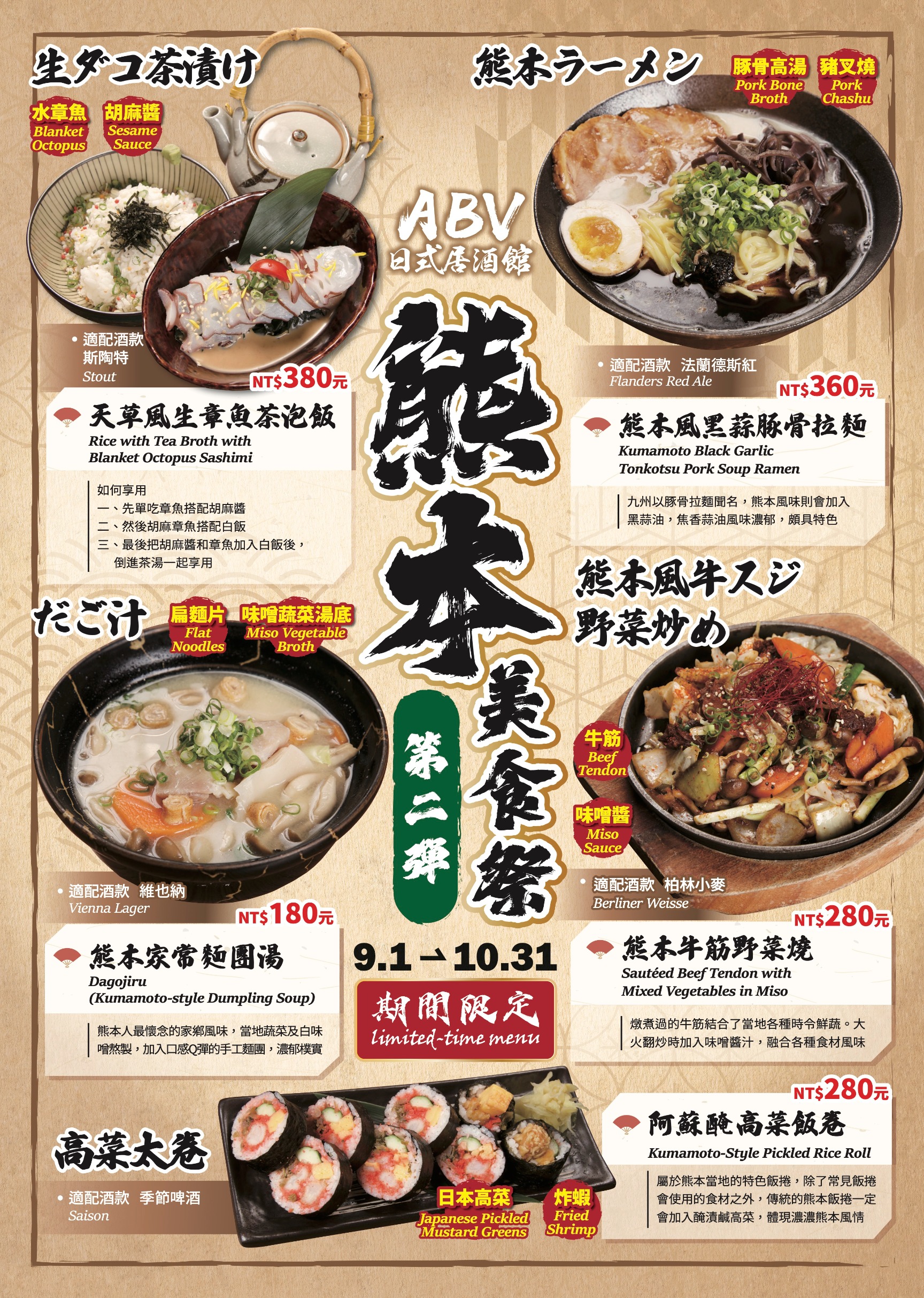  @Nash，神之領域