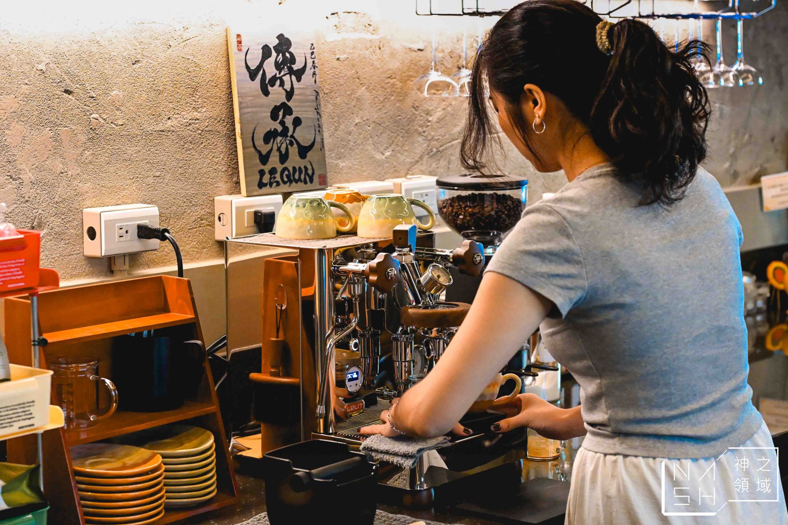 Le Qun Café Bar 樂裙