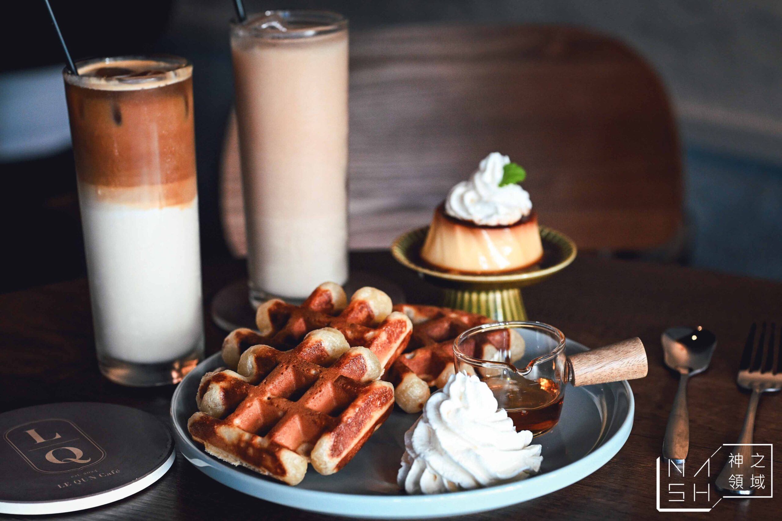 Le Qun Café Bar 樂裙