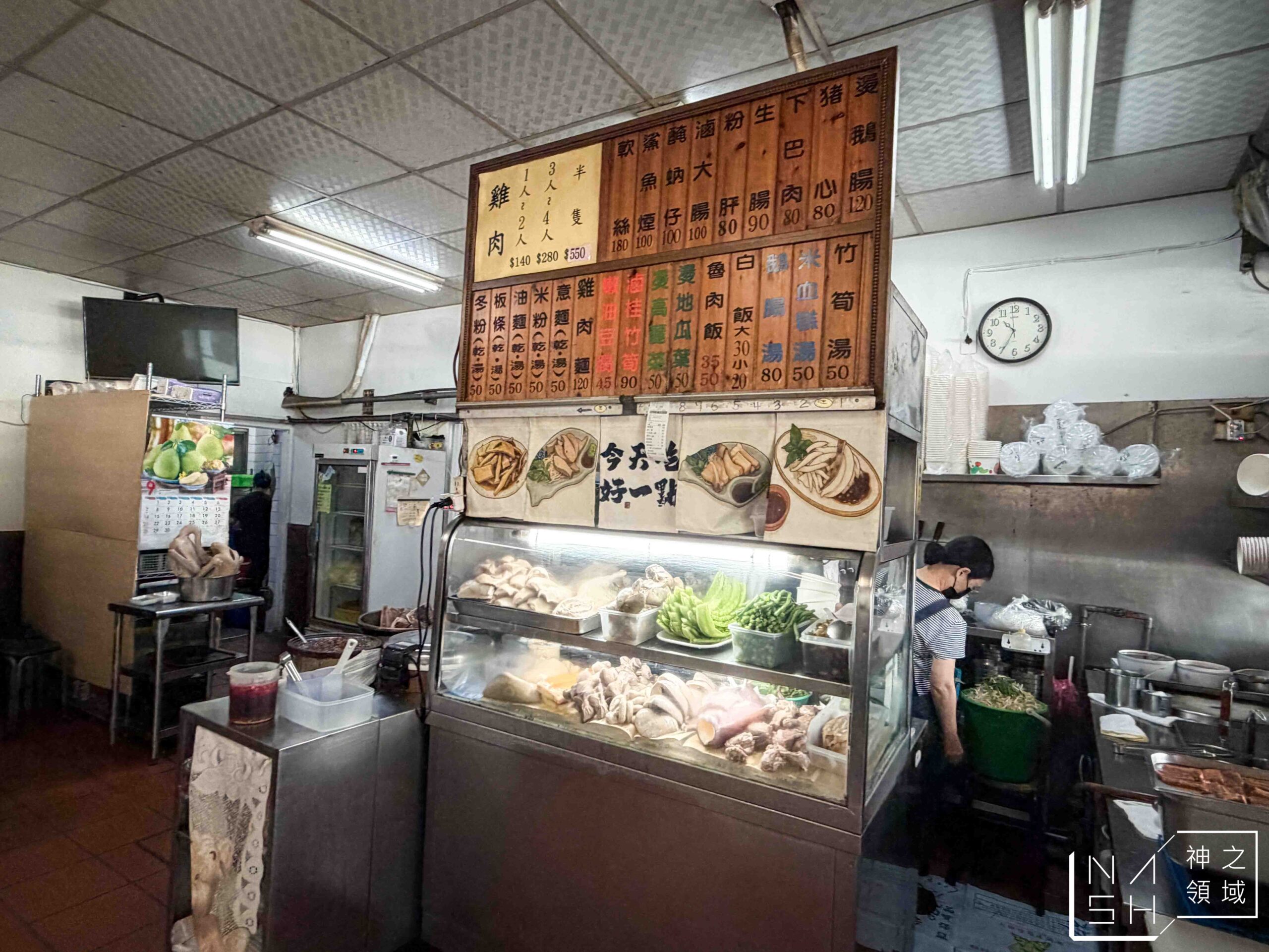 313鵝肉擔