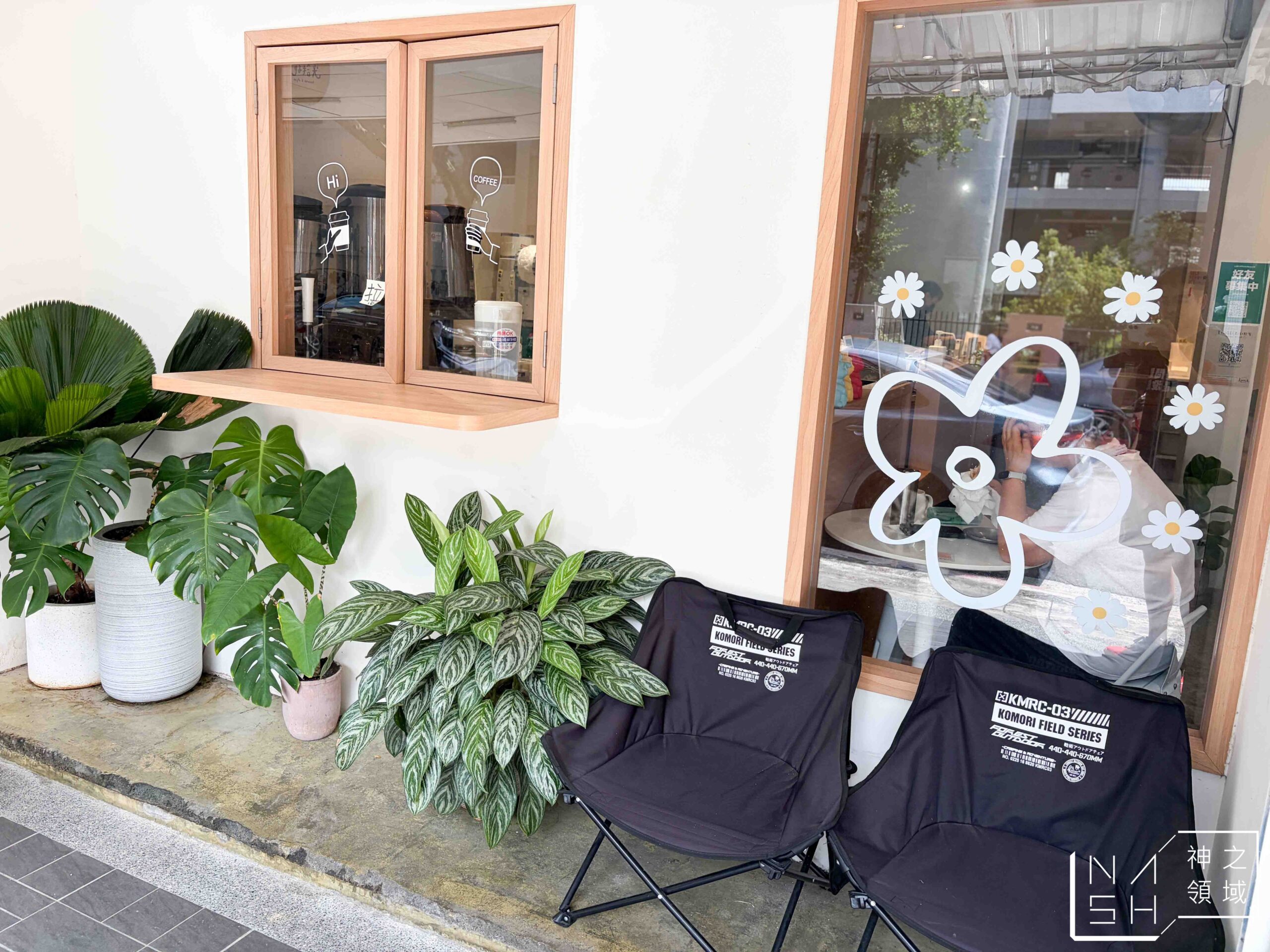 美好拾光 cafe & brunch