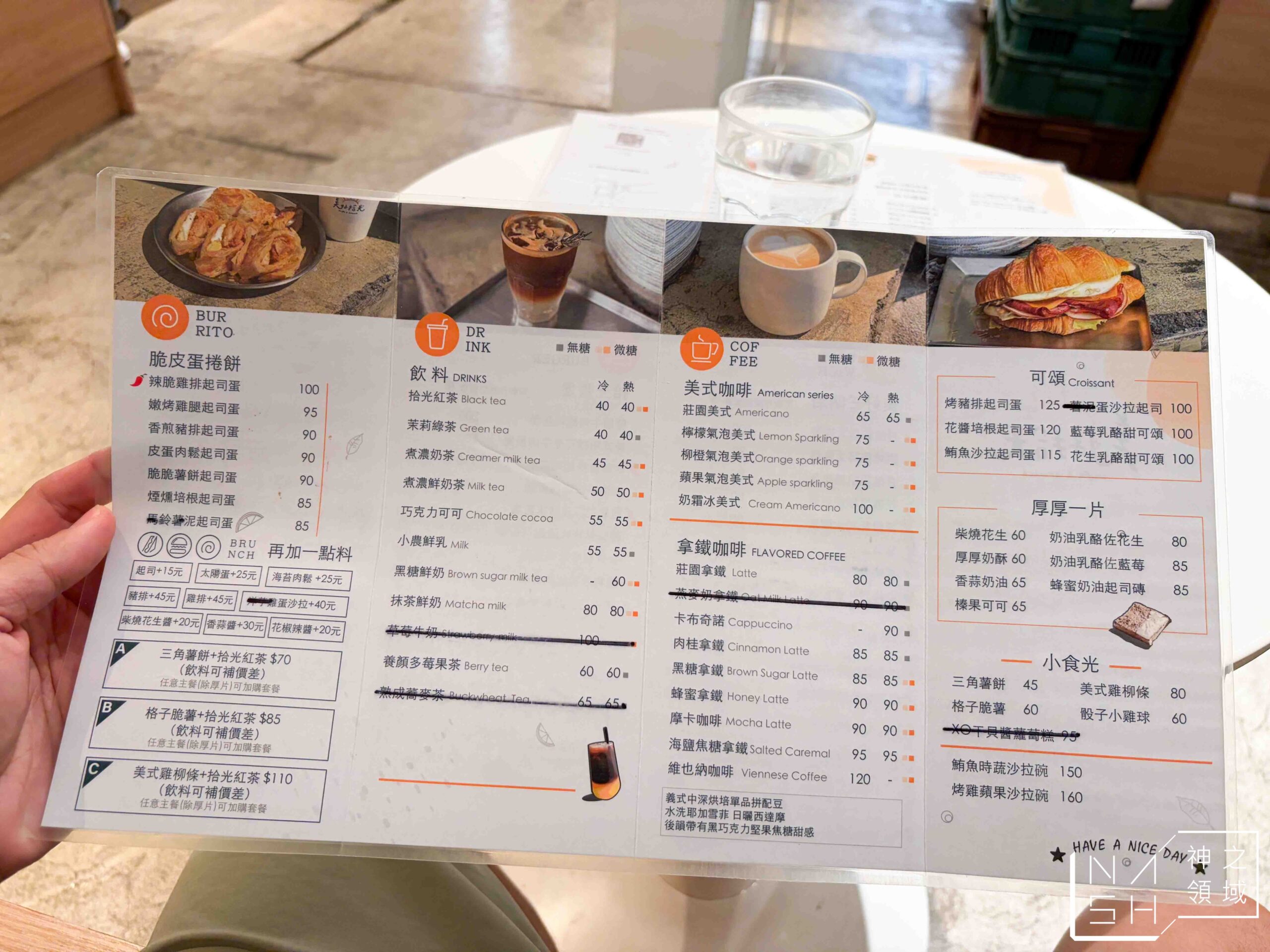 美好拾光 cafe & brunch