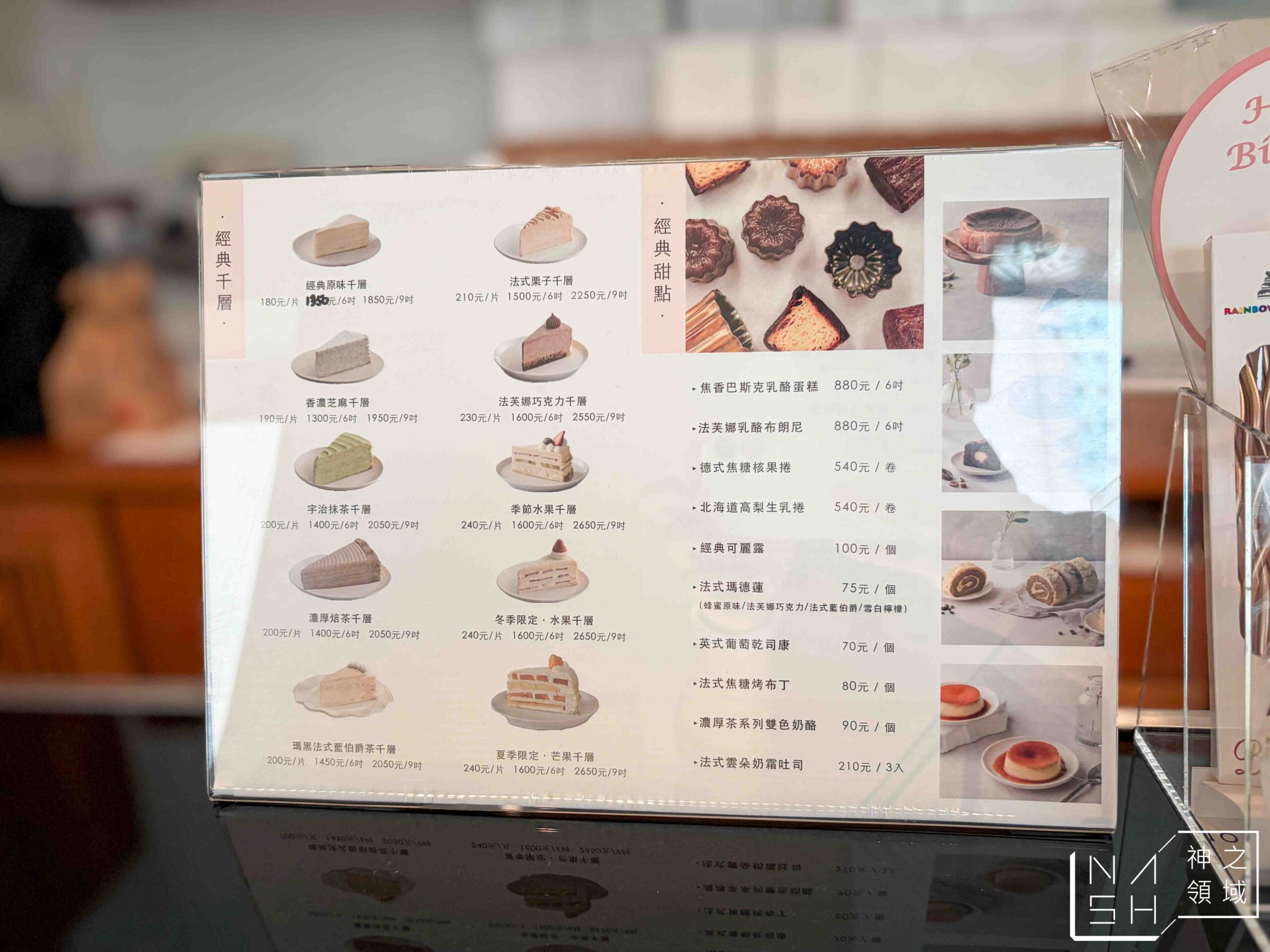  @Nash，神之領域
