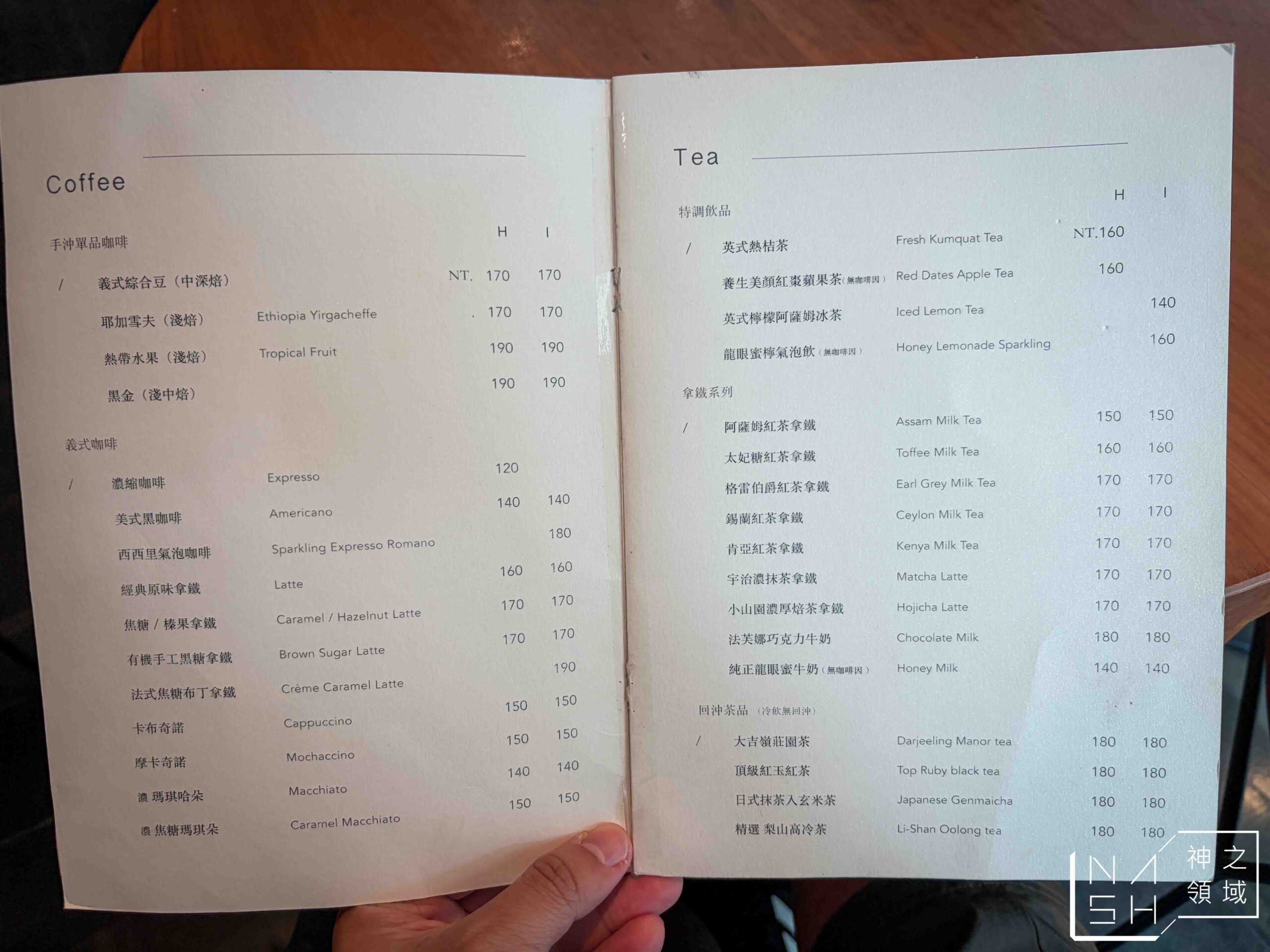  @Nash，神之領域