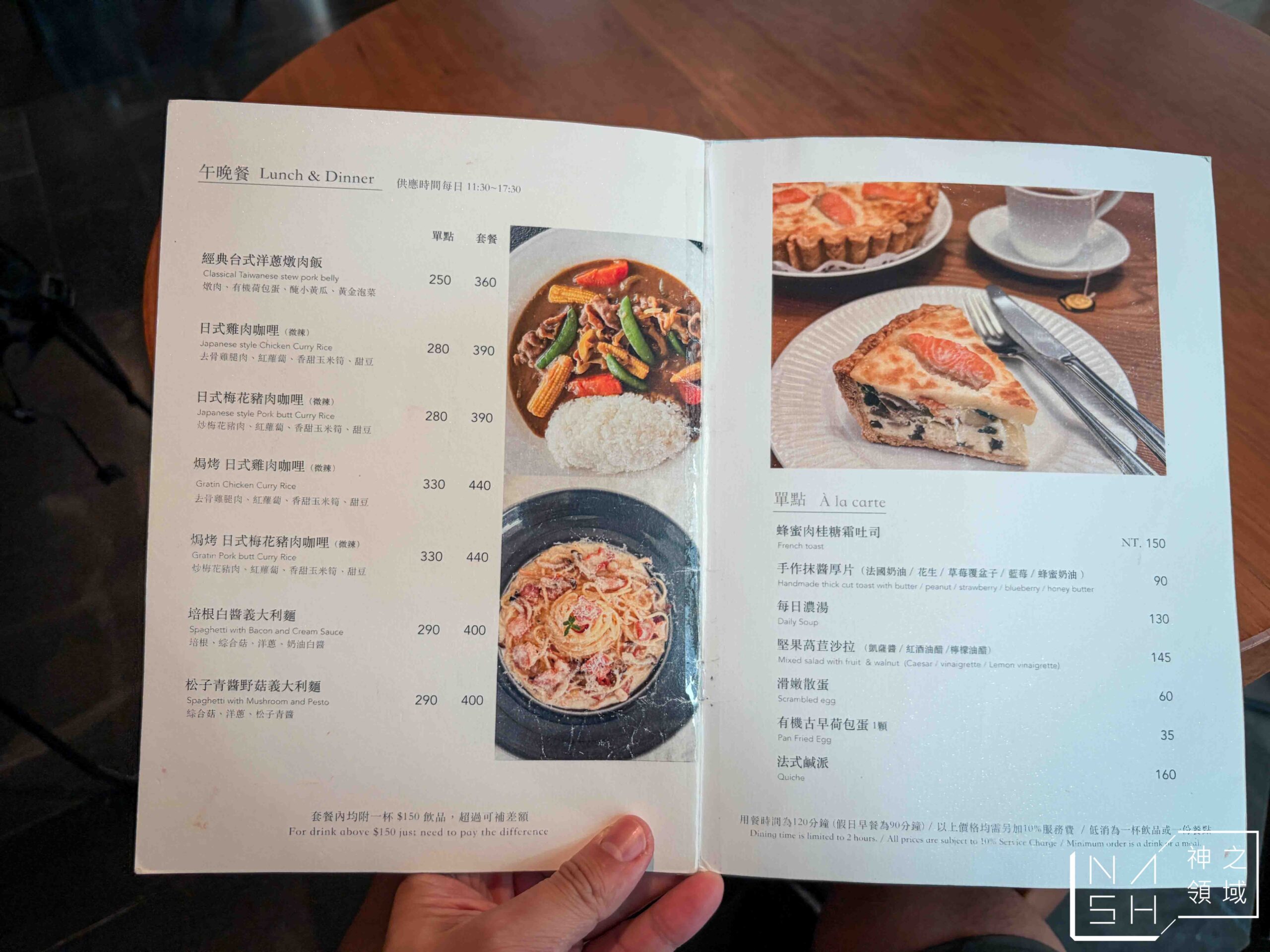  @Nash，神之領域