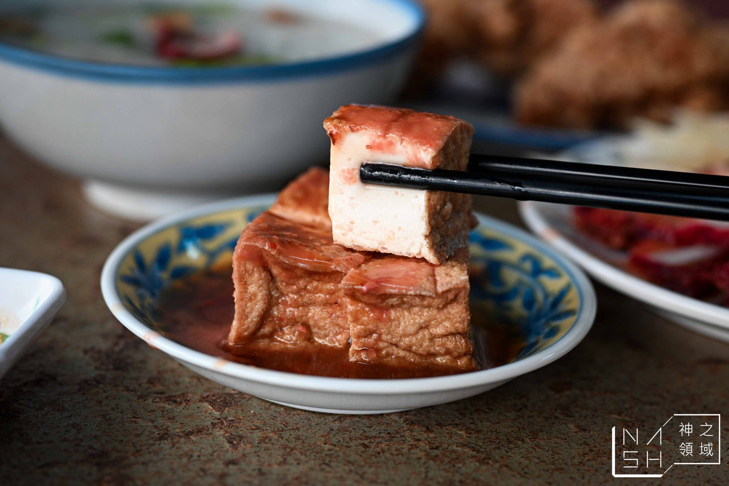老艋舺鹹粥店