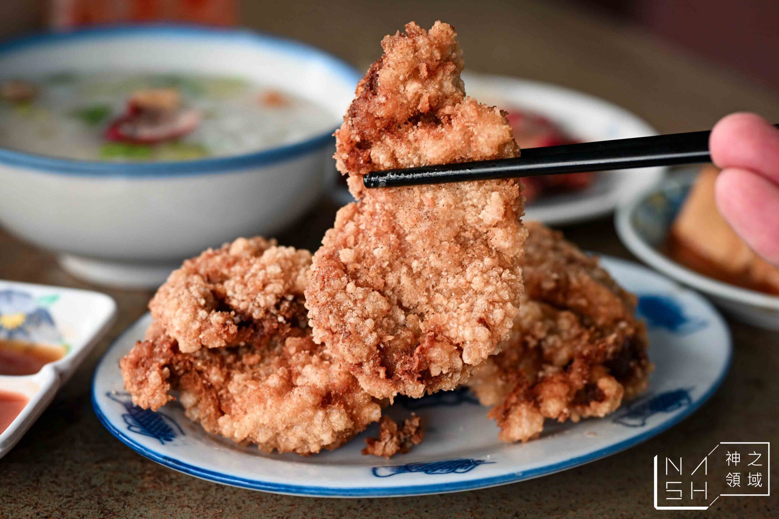 老艋舺鹹粥店
