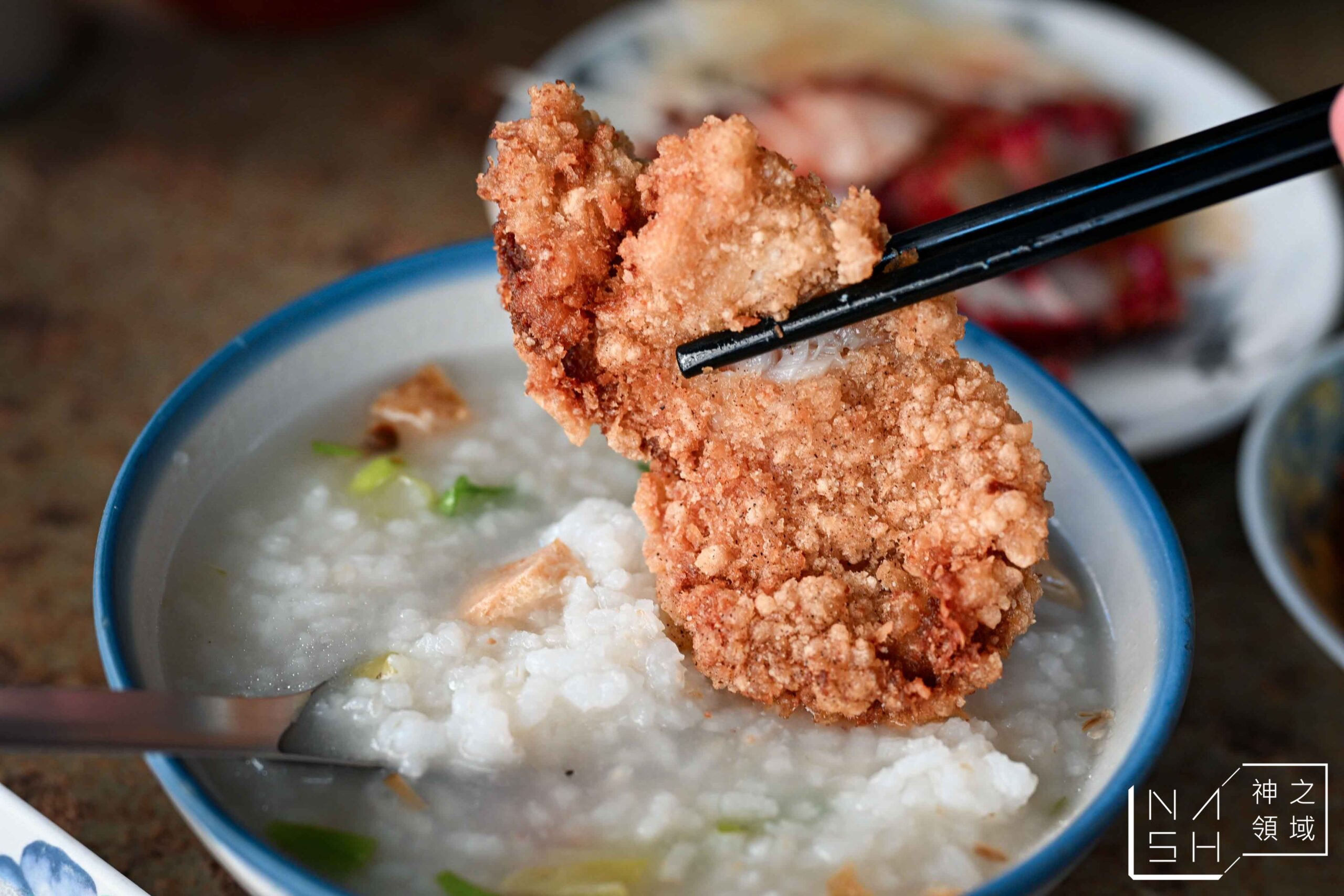 老艋舺鹹粥店