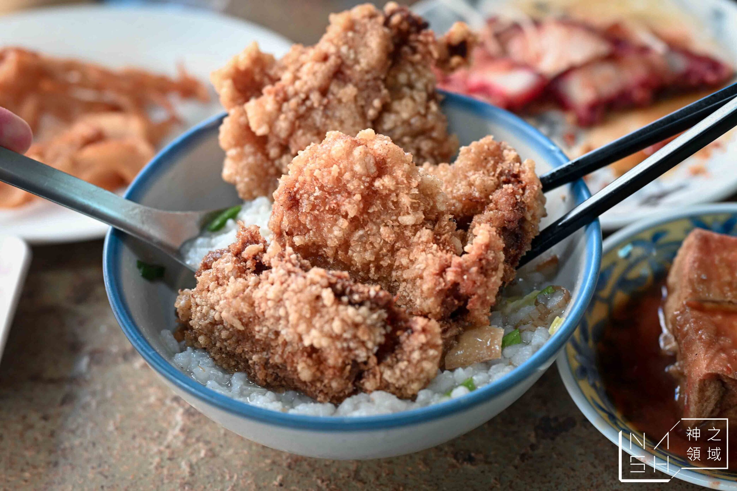 老艋舺鹹粥店