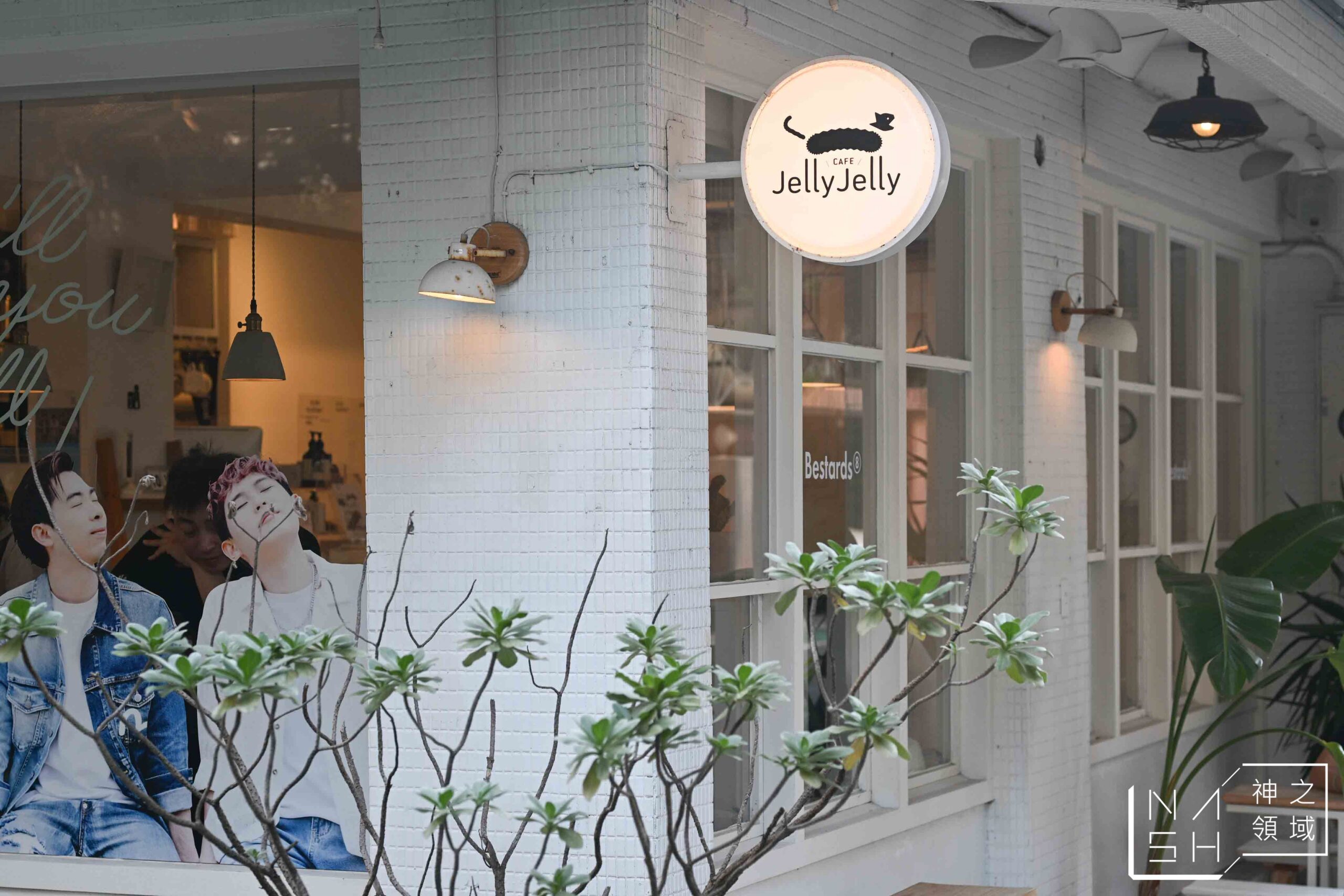 JellyJelly Cafe