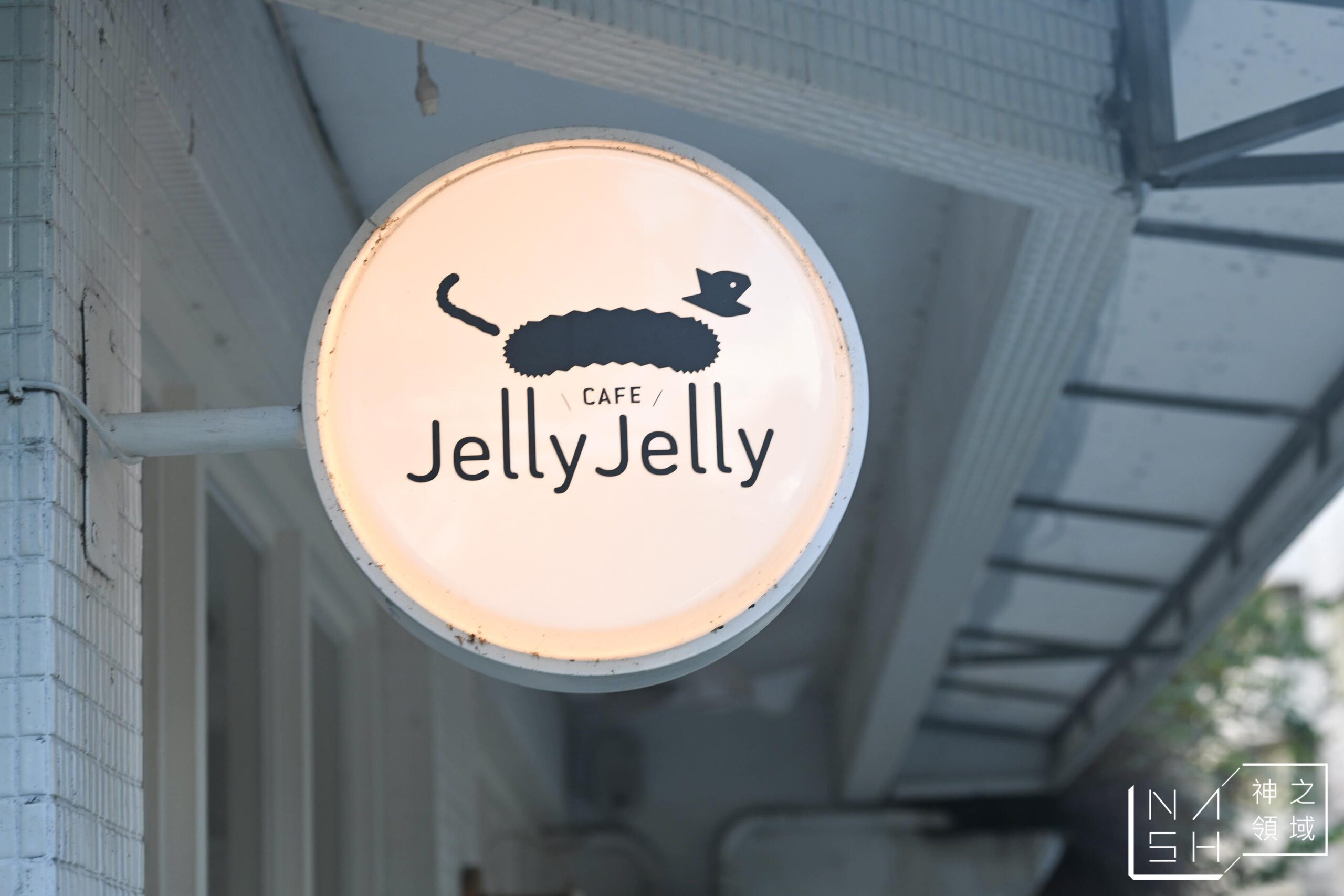 JellyJelly Cafe