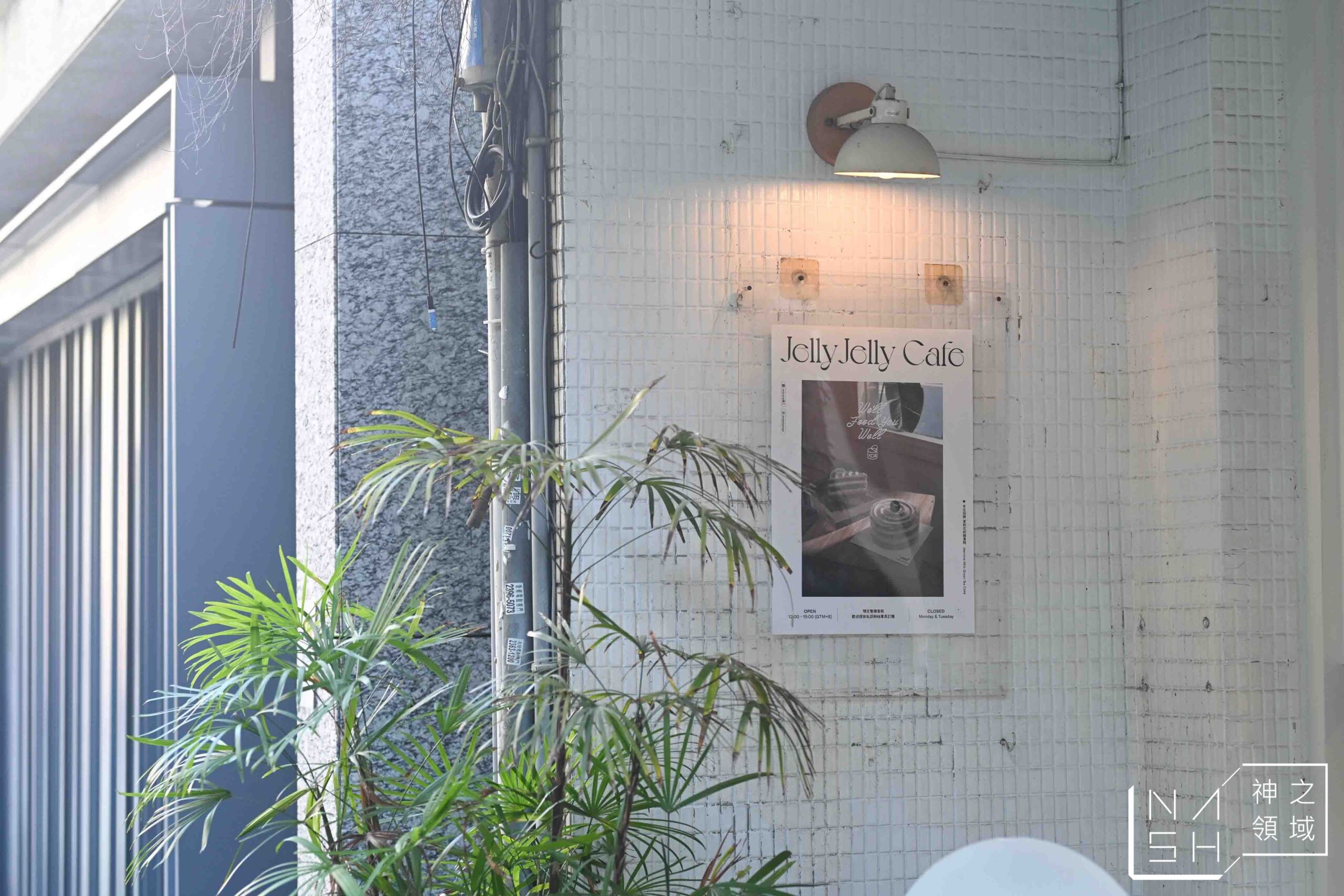 JellyJelly Cafe