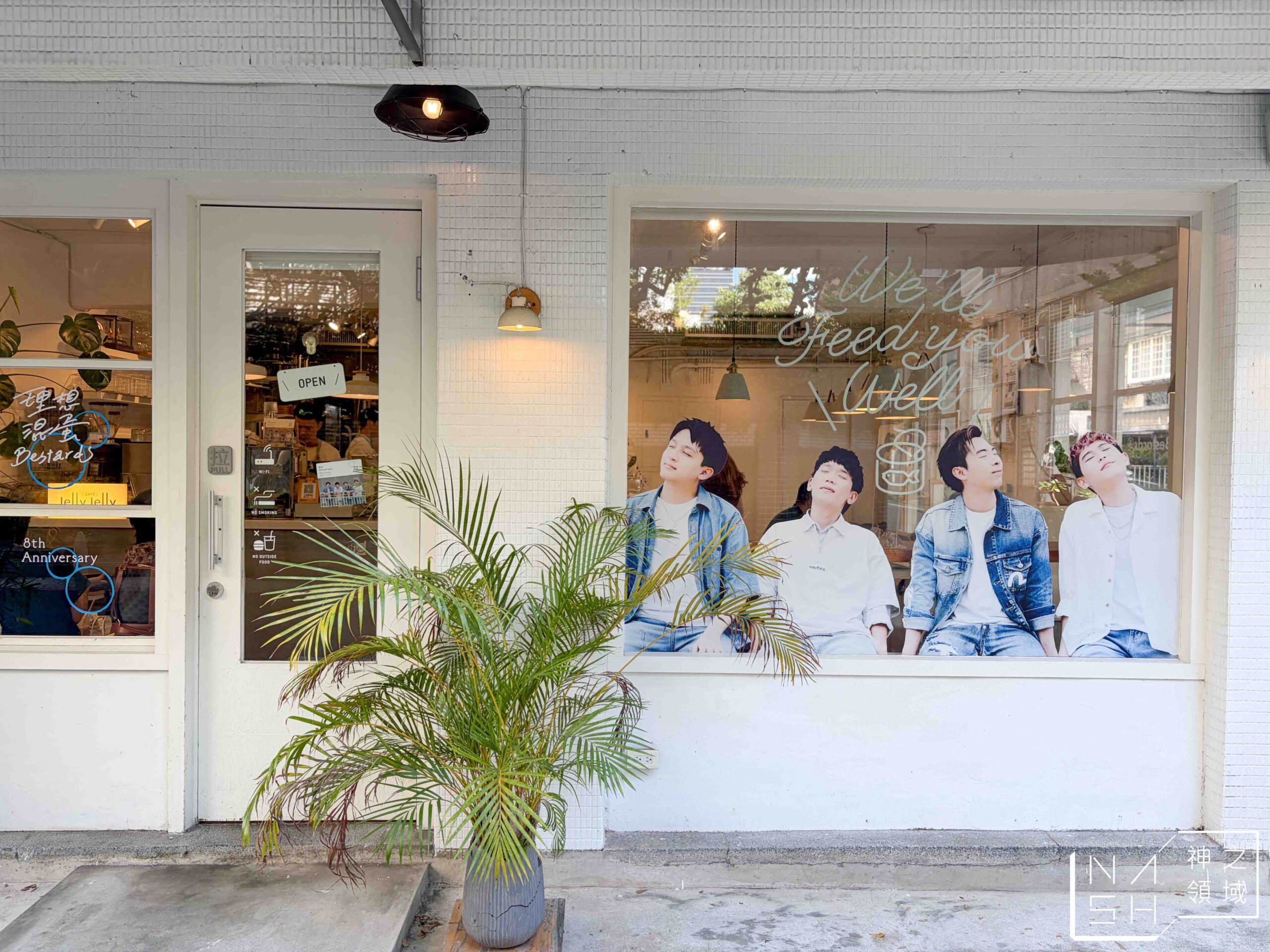 JellyJelly Cafe
