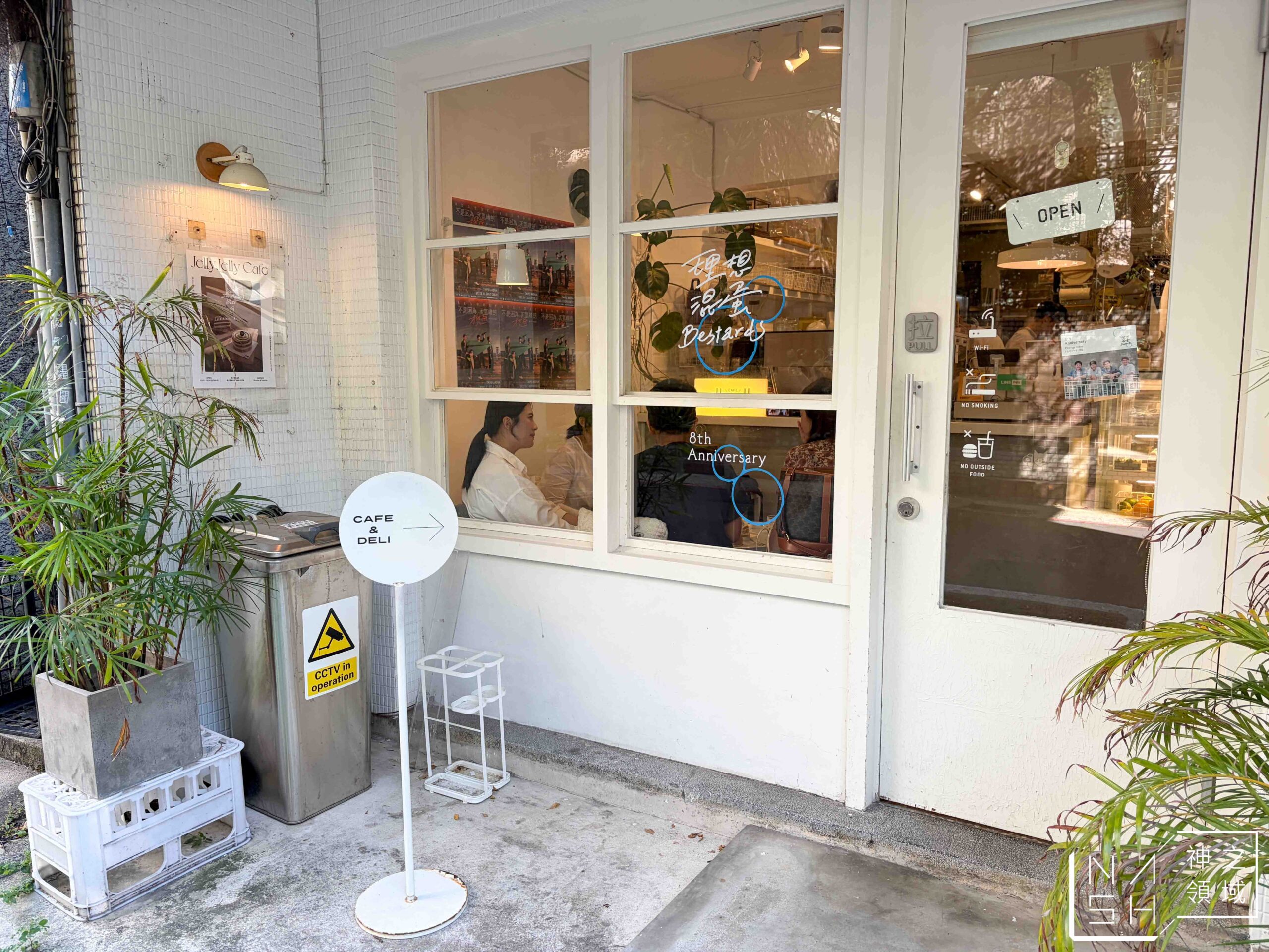 JellyJelly Cafe