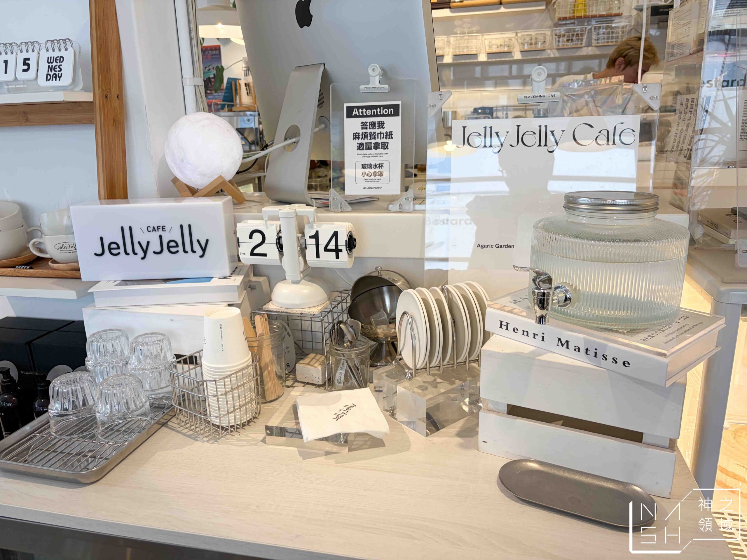 JellyJelly Cafe