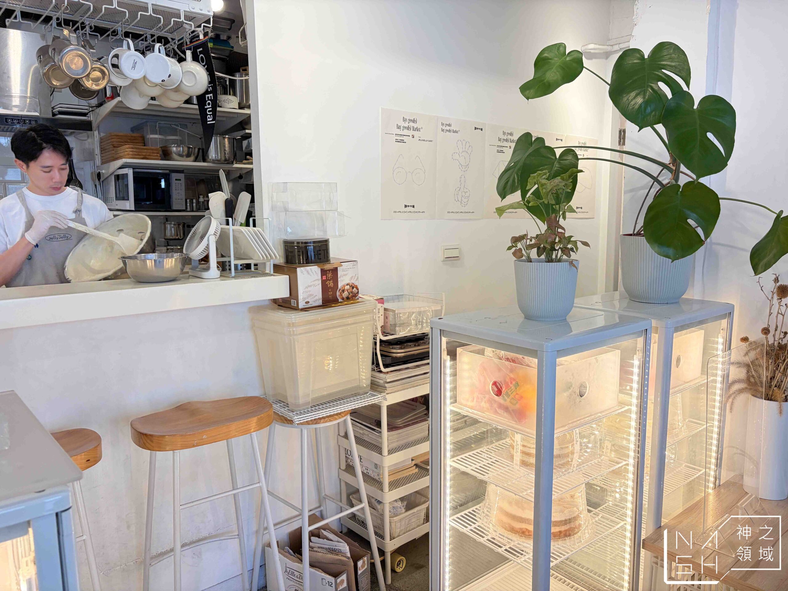 JellyJelly Cafe