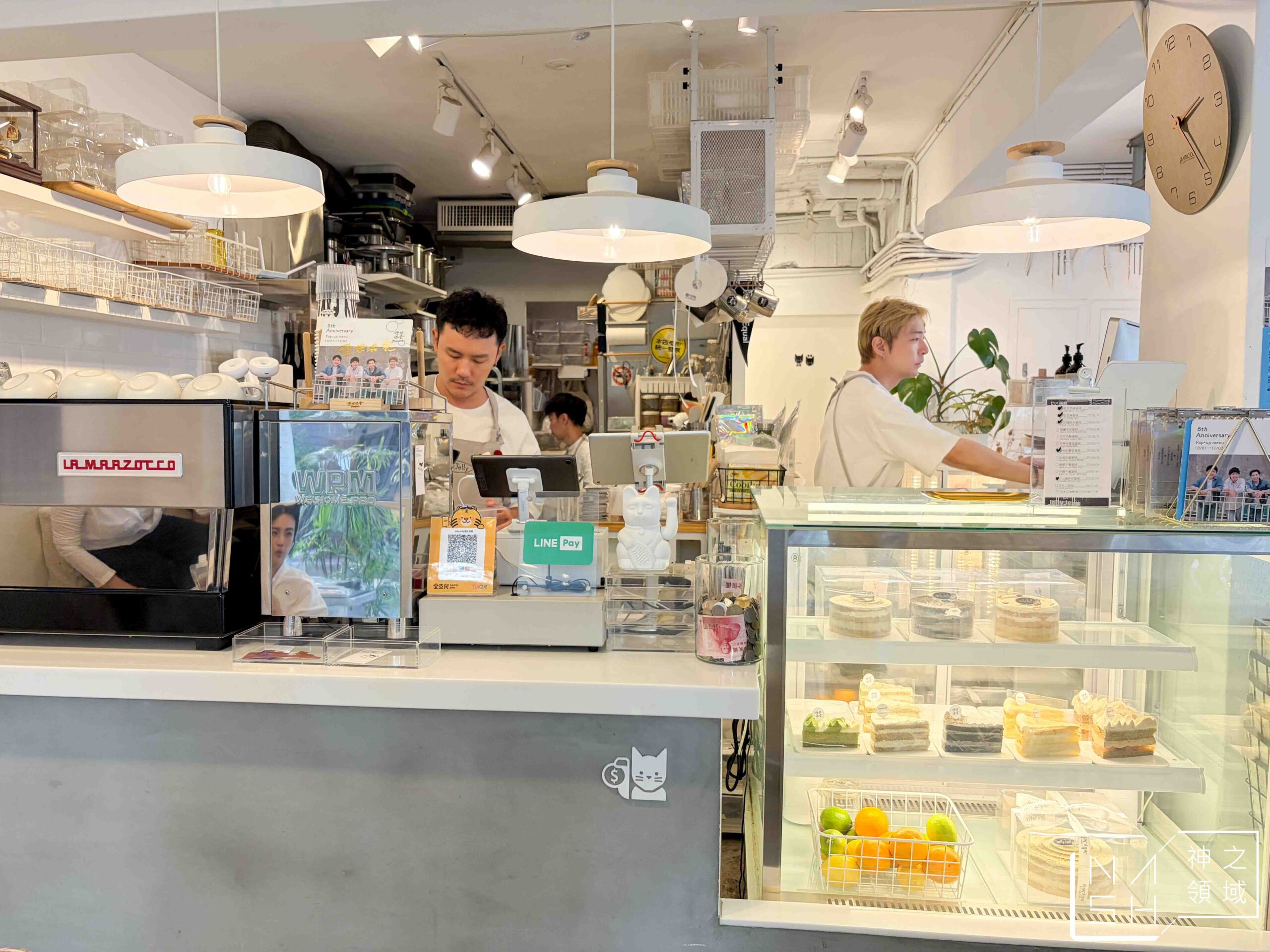 JellyJelly Cafe