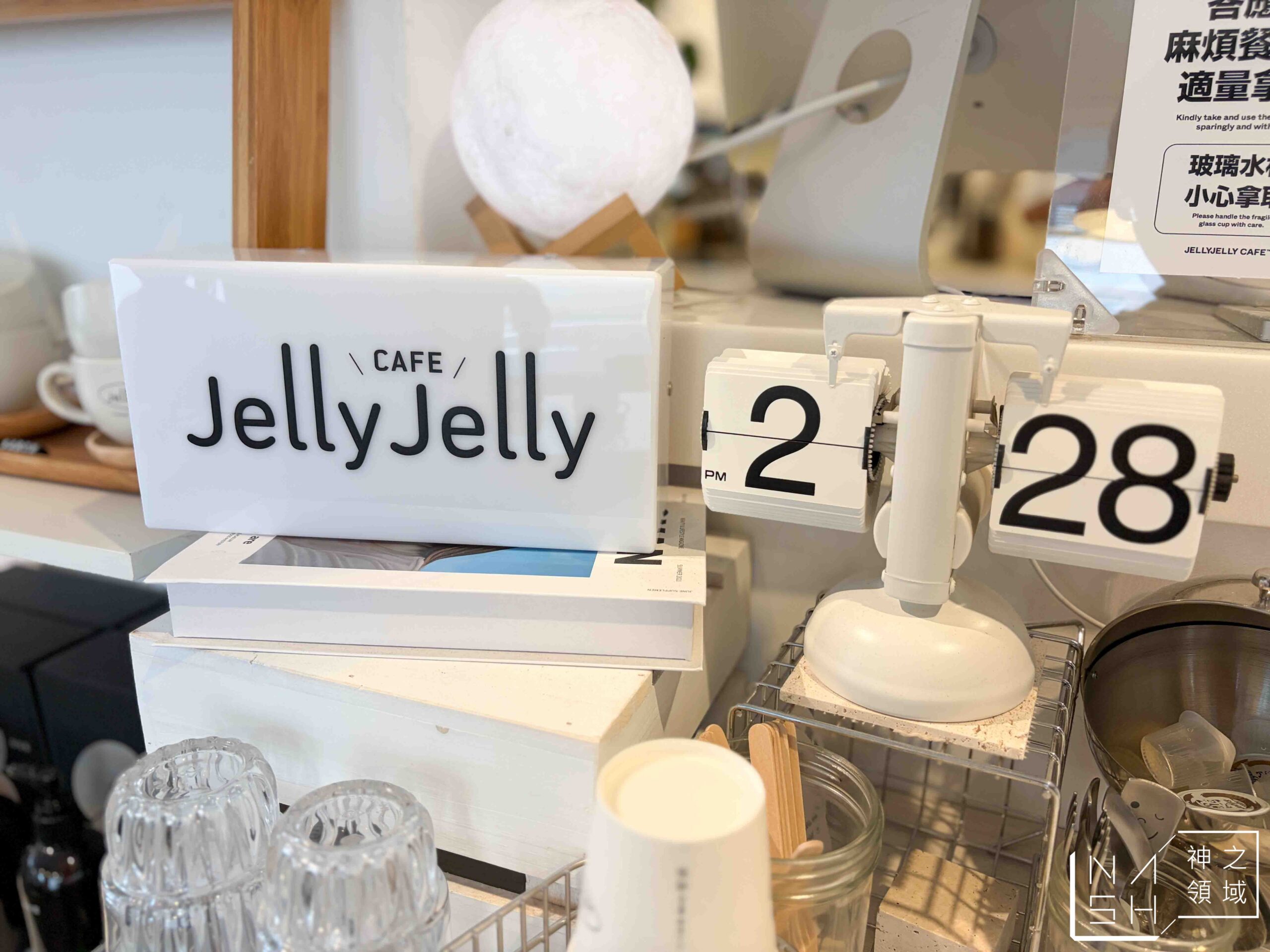 JellyJelly Cafe