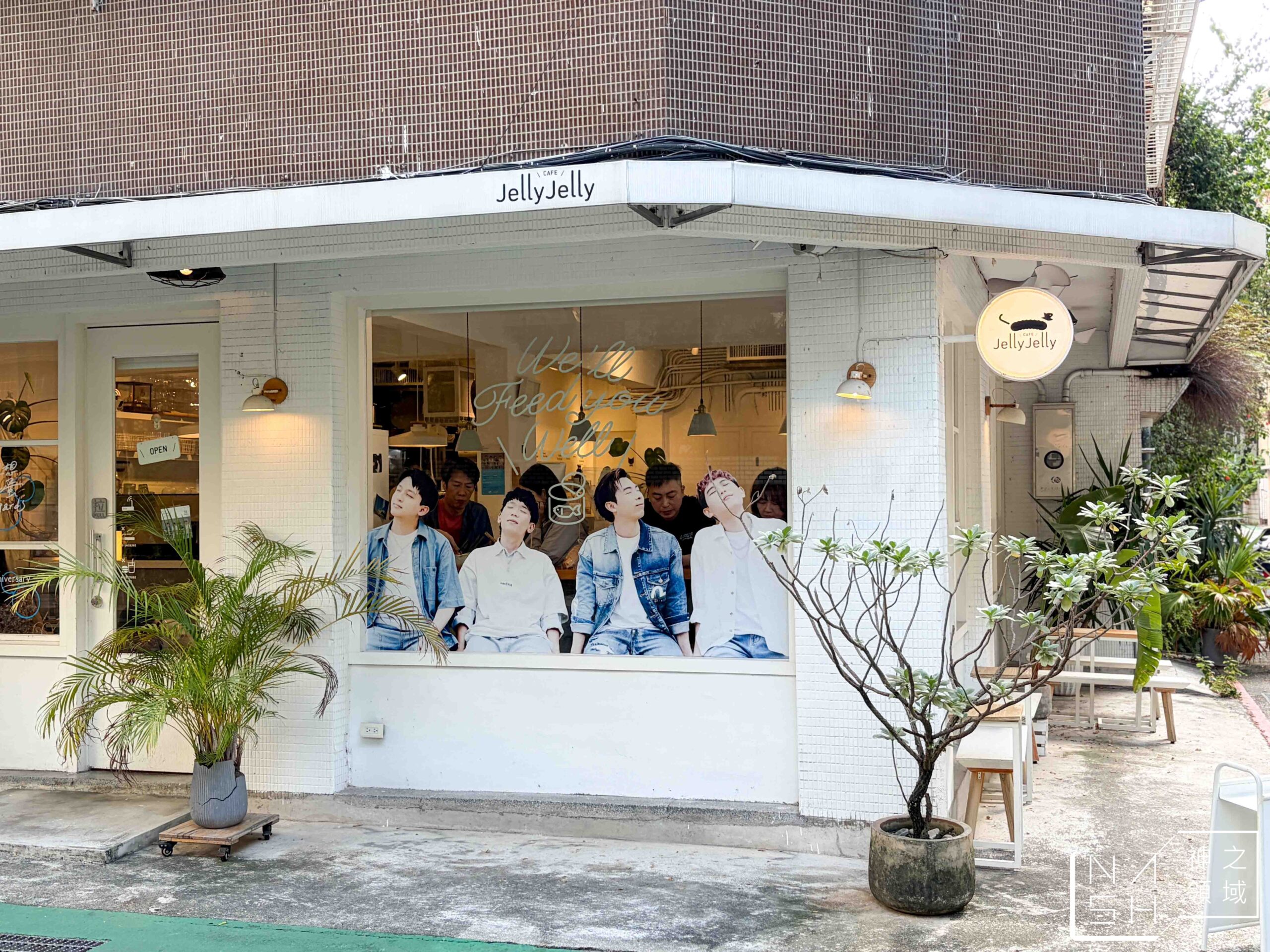 JellyJelly Cafe