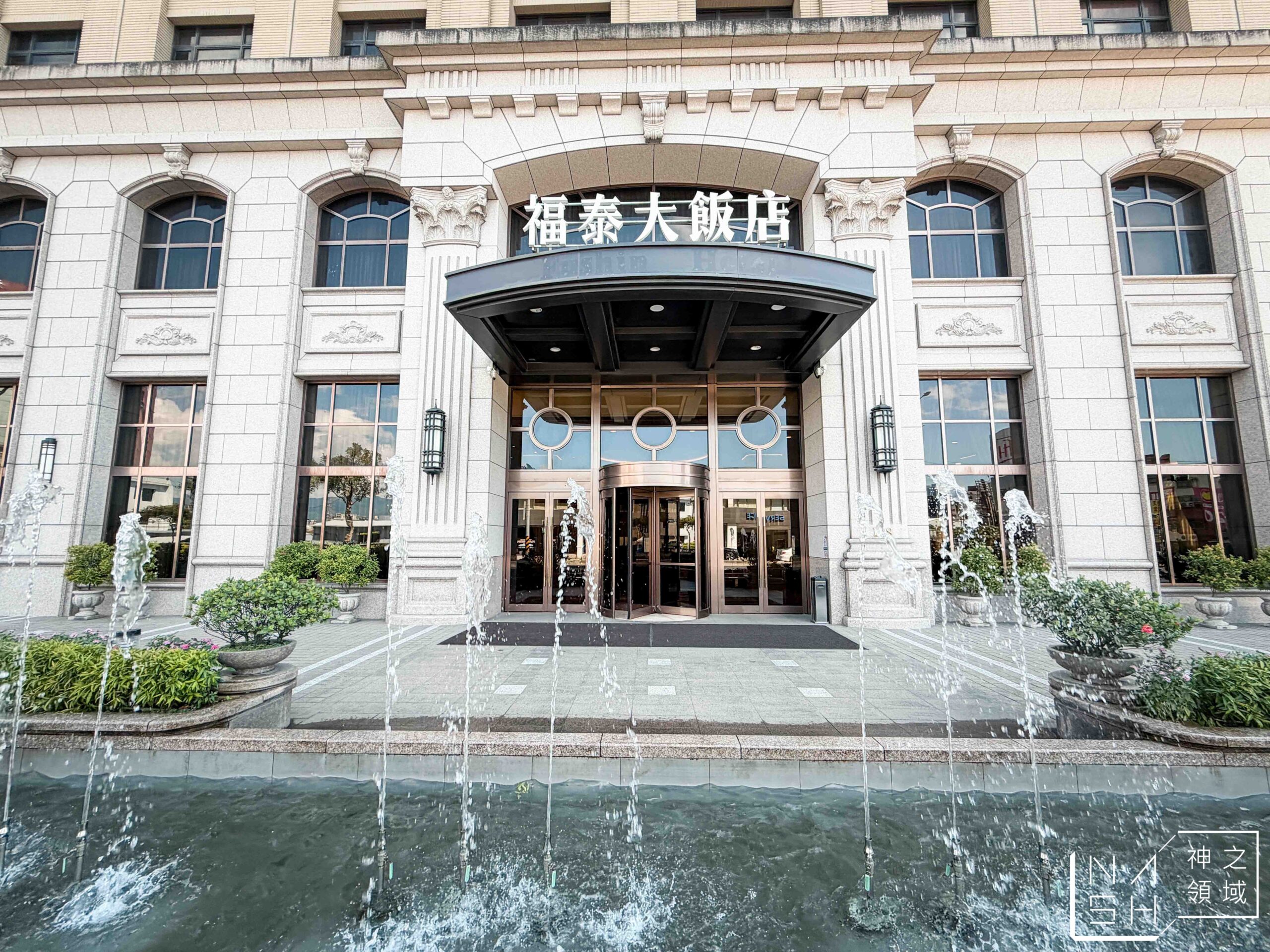  @Nash，神之領域