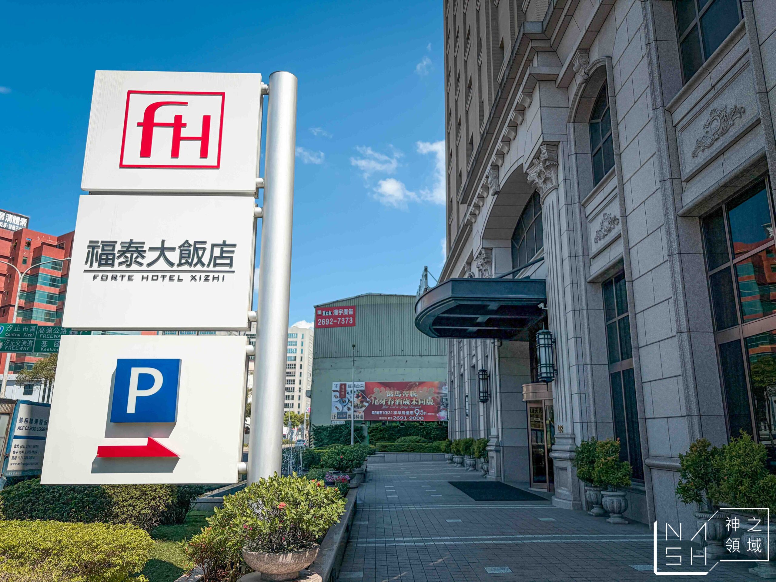  @Nash，神之領域