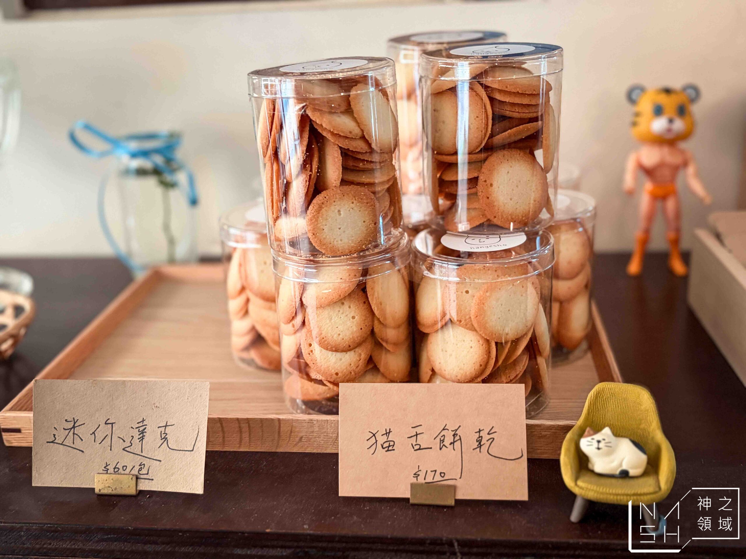 半夏生