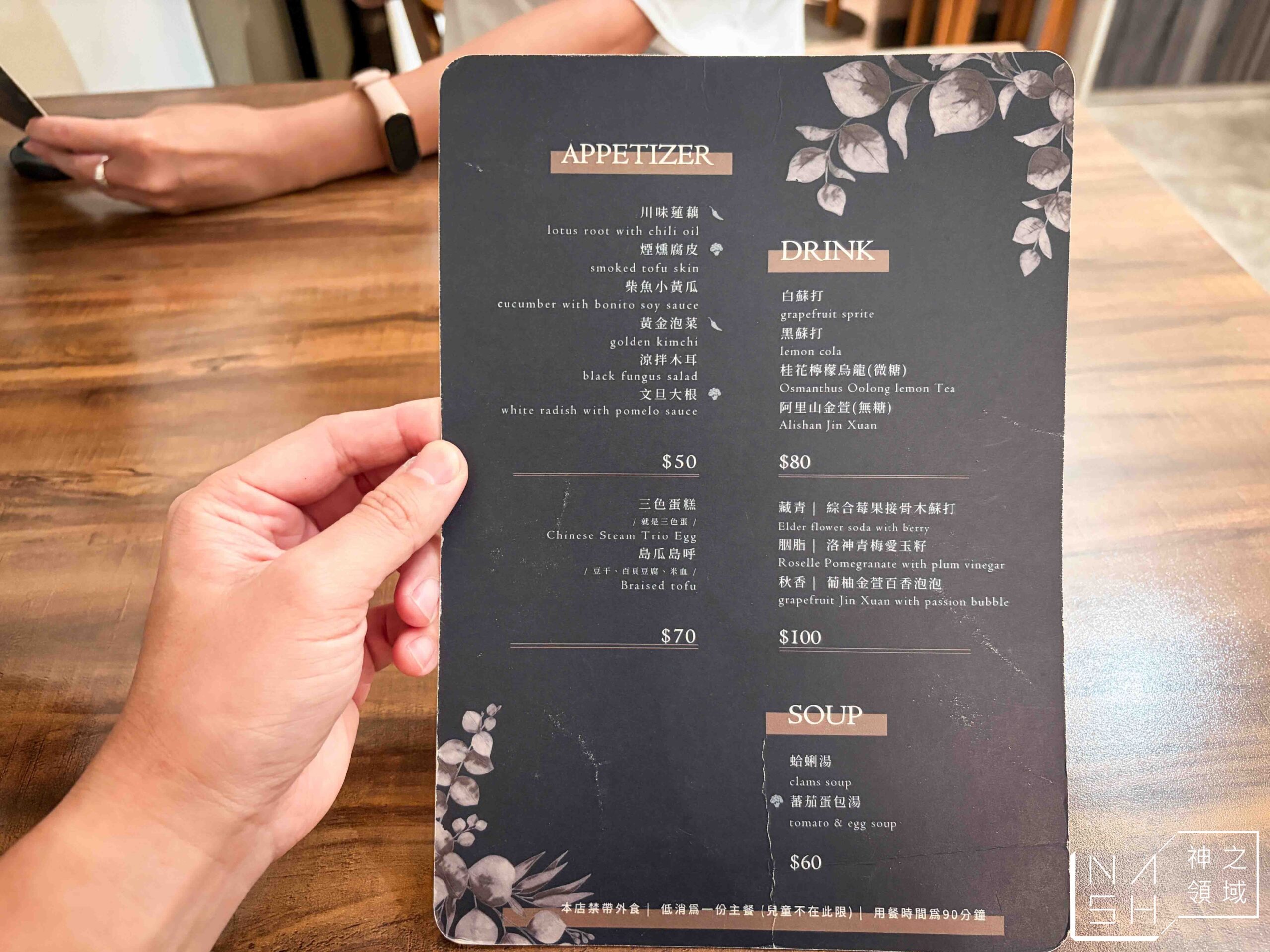 BON MEINGERDA 手工麵疙瘩