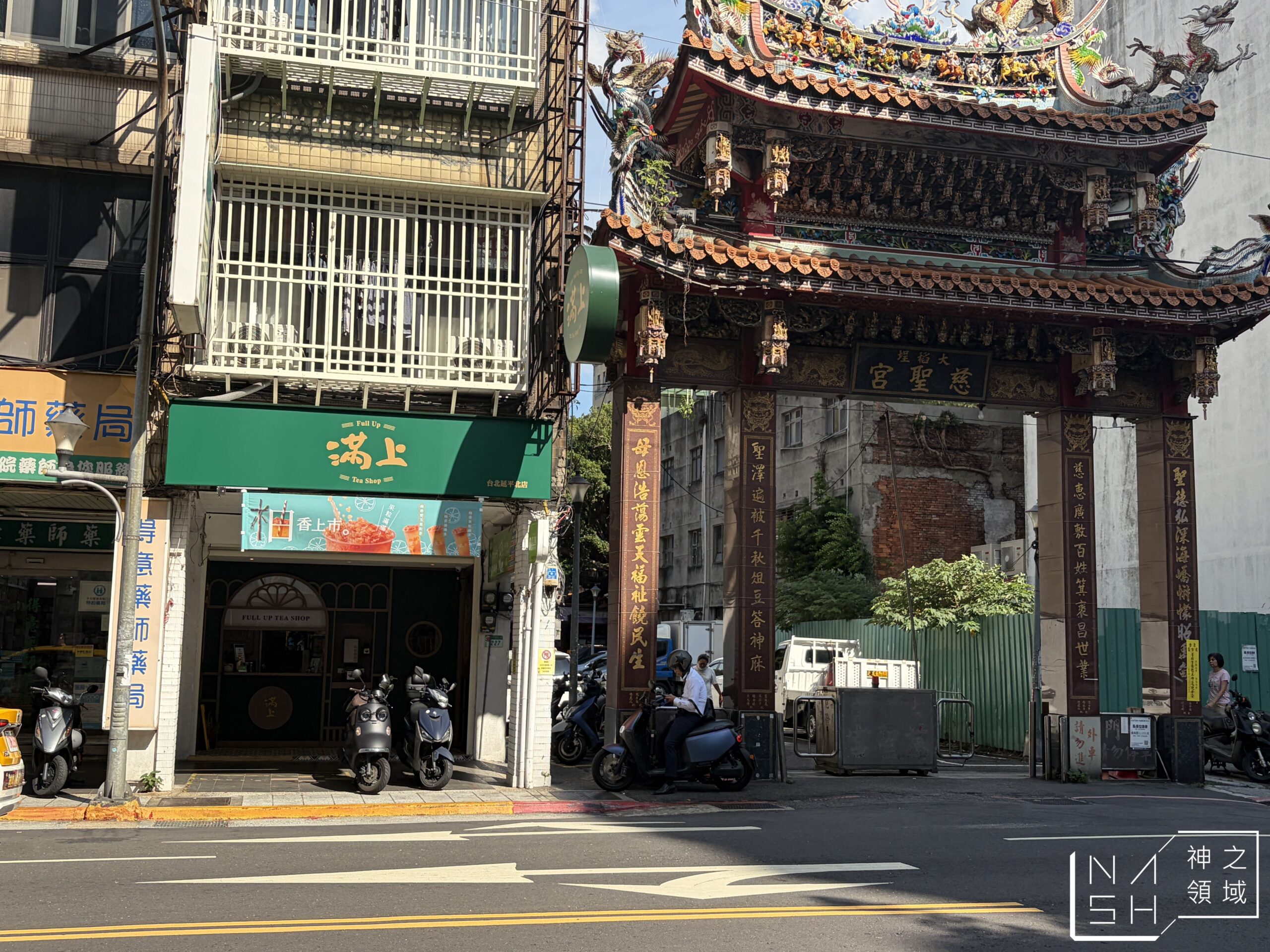  @Nash，神之領域