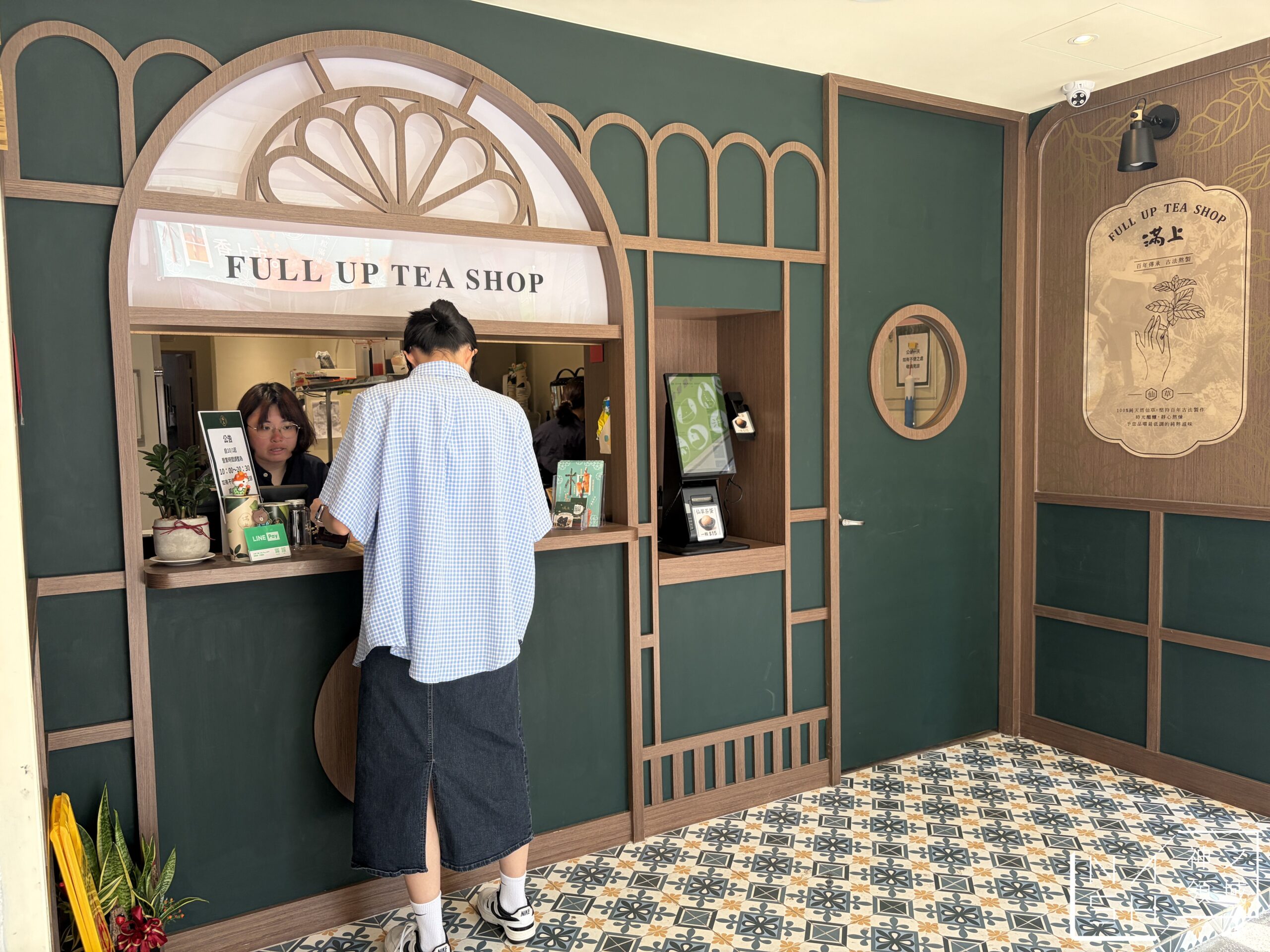  @Nash，神之領域