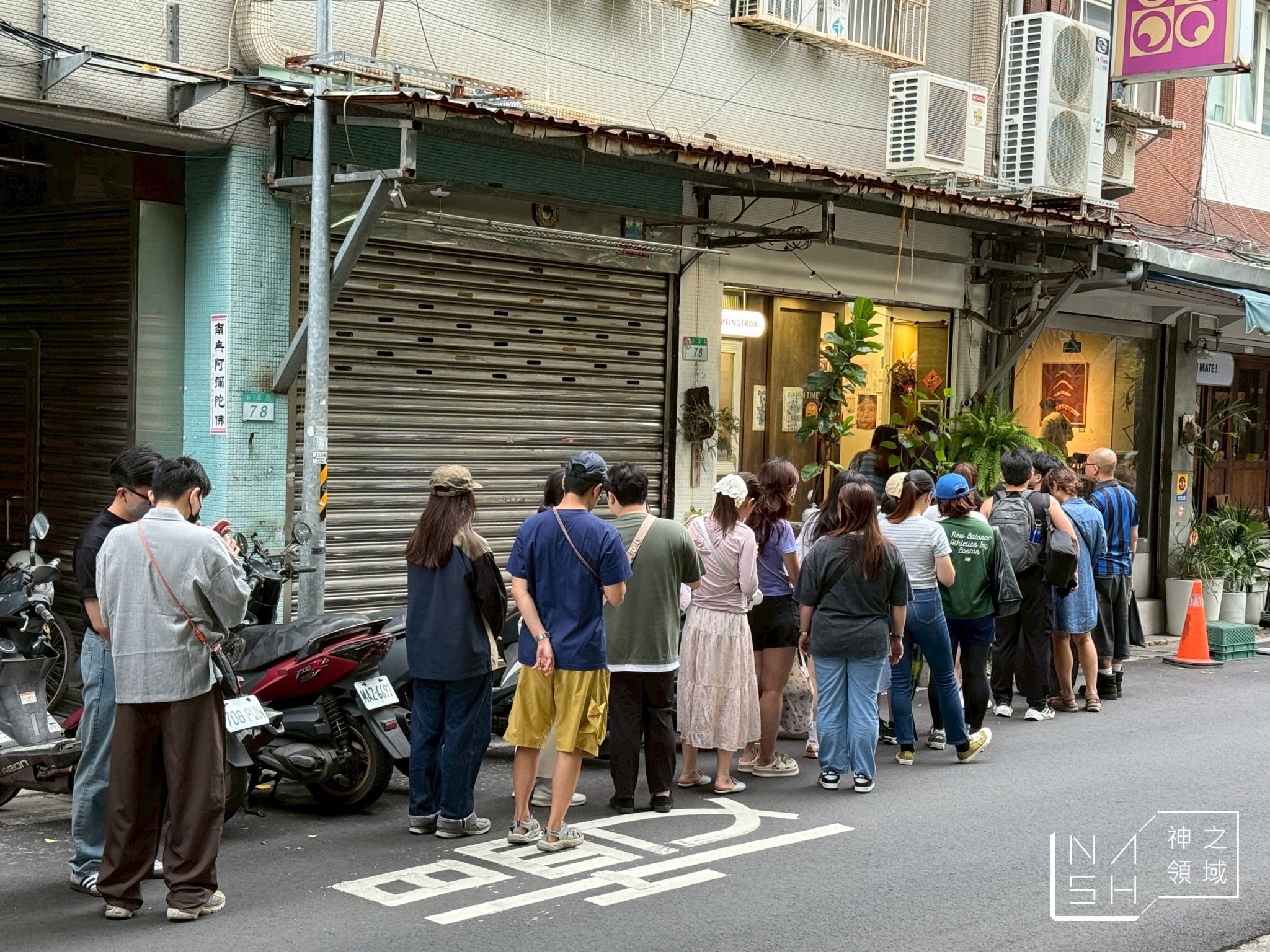BON MEINGERDA 手工麵疙瘩